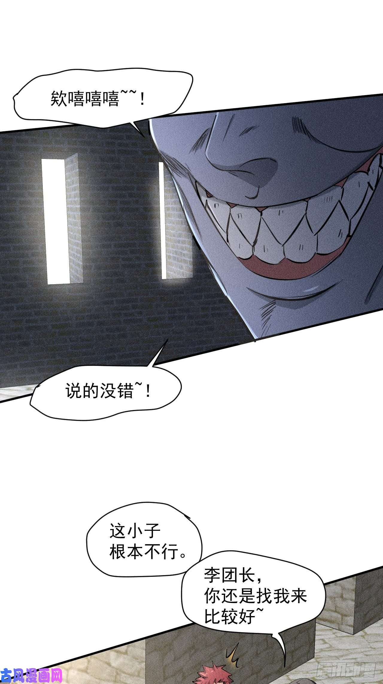 我在末世有座黄金宫34 谋反