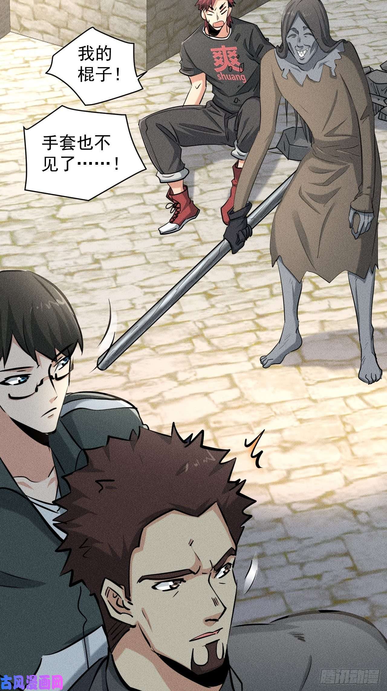 我在末世有座黄金宫34 谋反