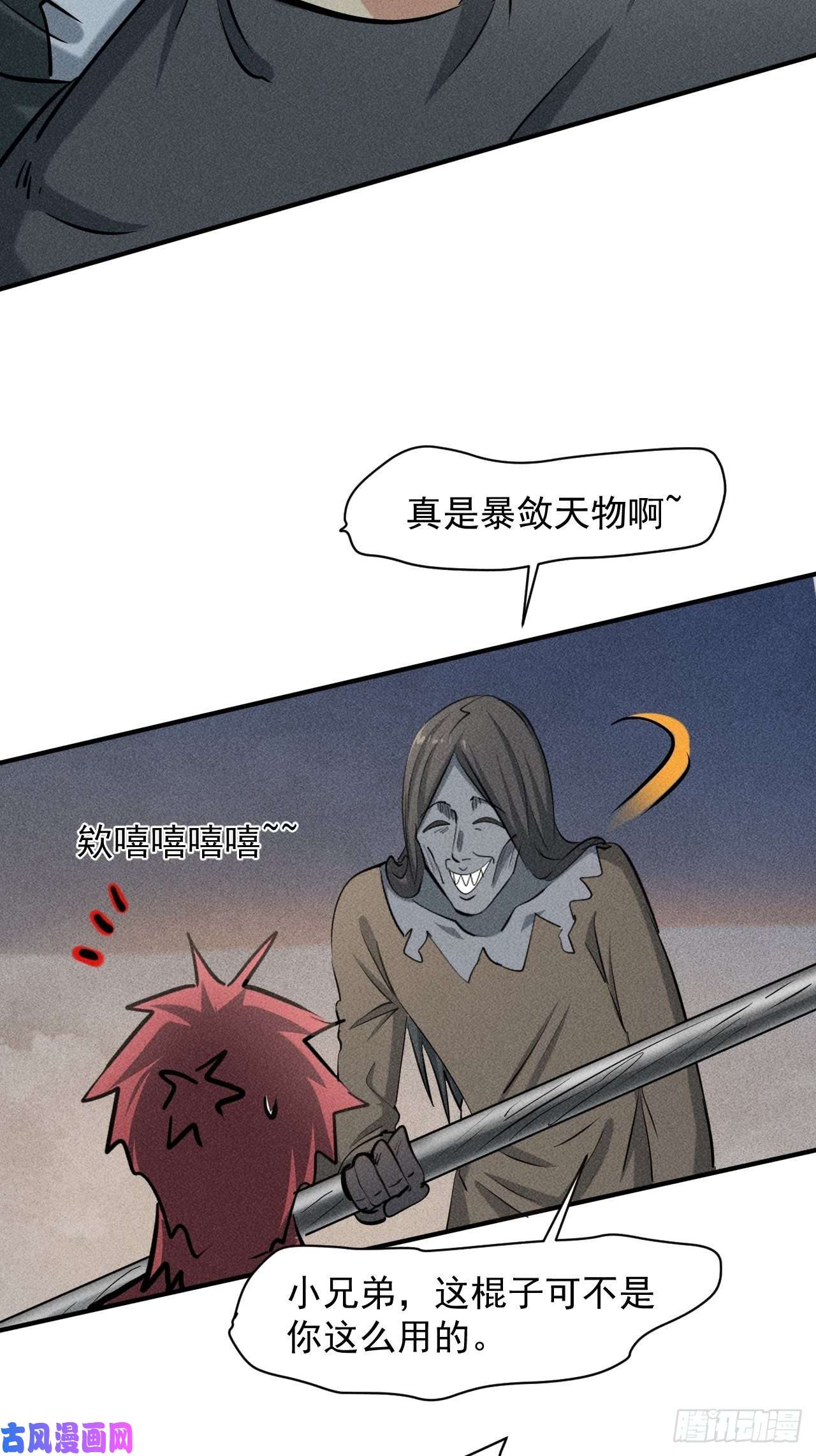 我在末世有座黄金宫34 谋反