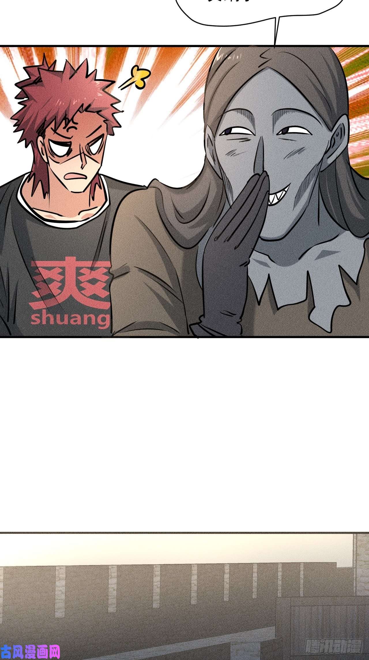 我在末世有座黄金宫34 谋反