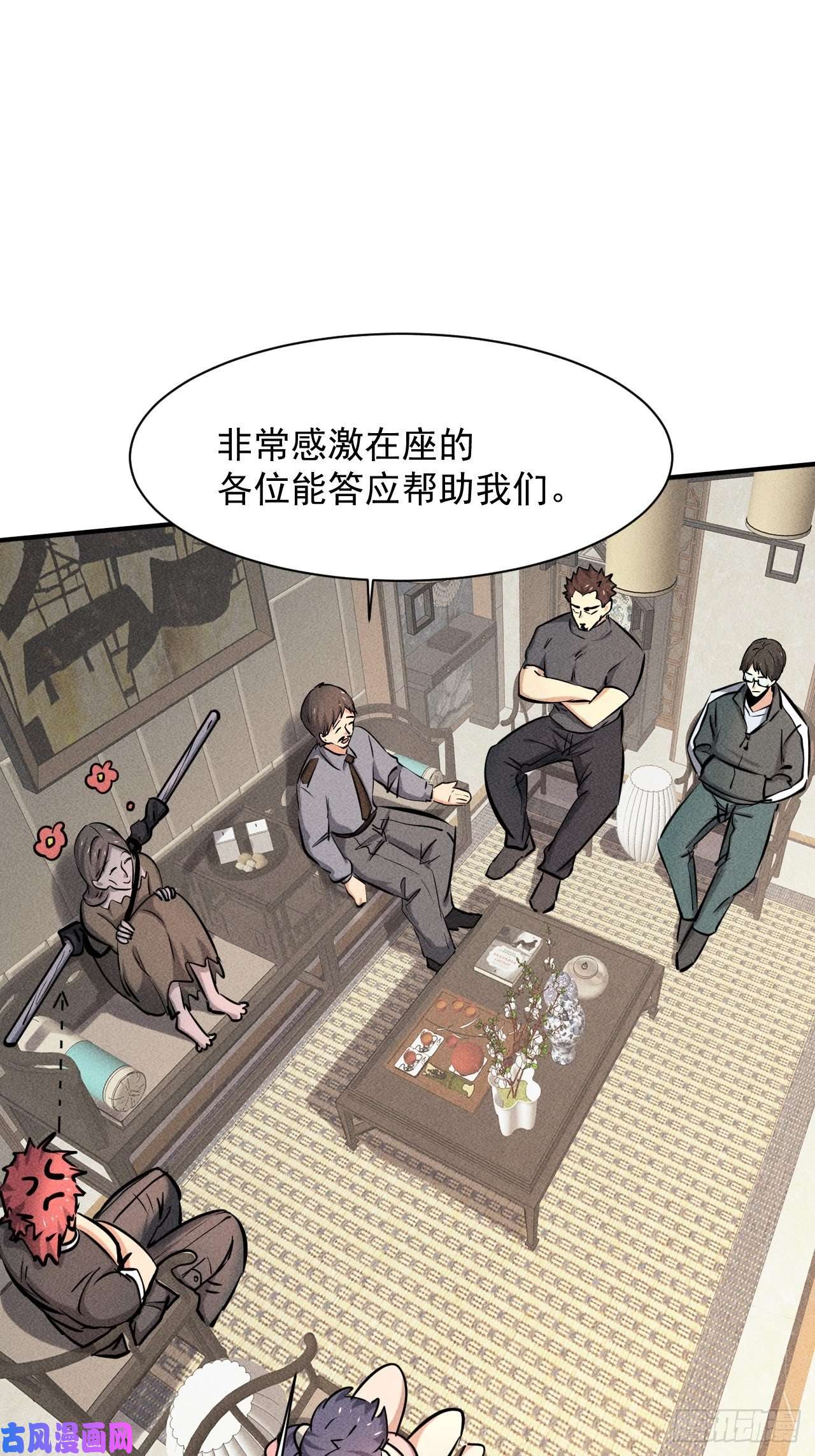 我在末世有座黄金宫34 谋反