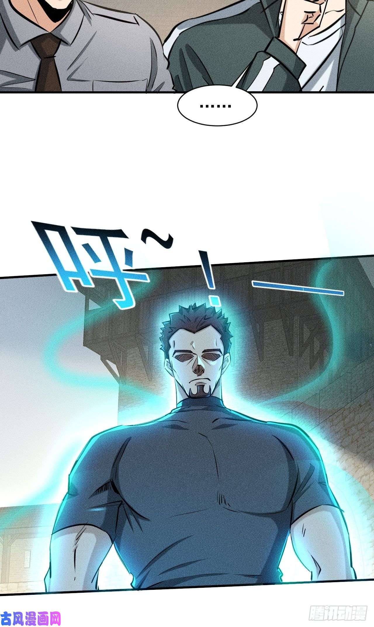 我在末世有座黄金宫34 谋反