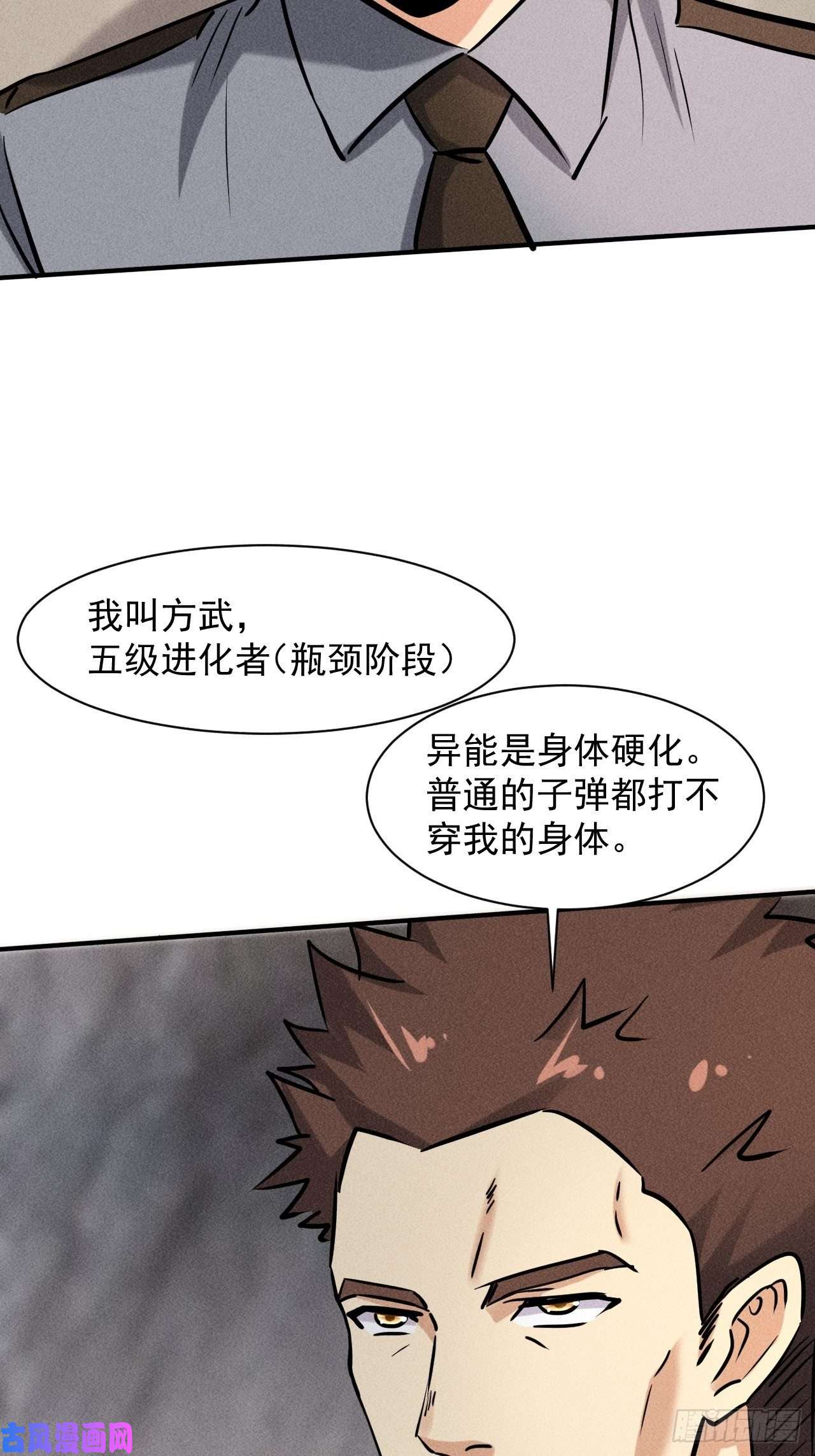 我在末世有座黄金宫34 谋反