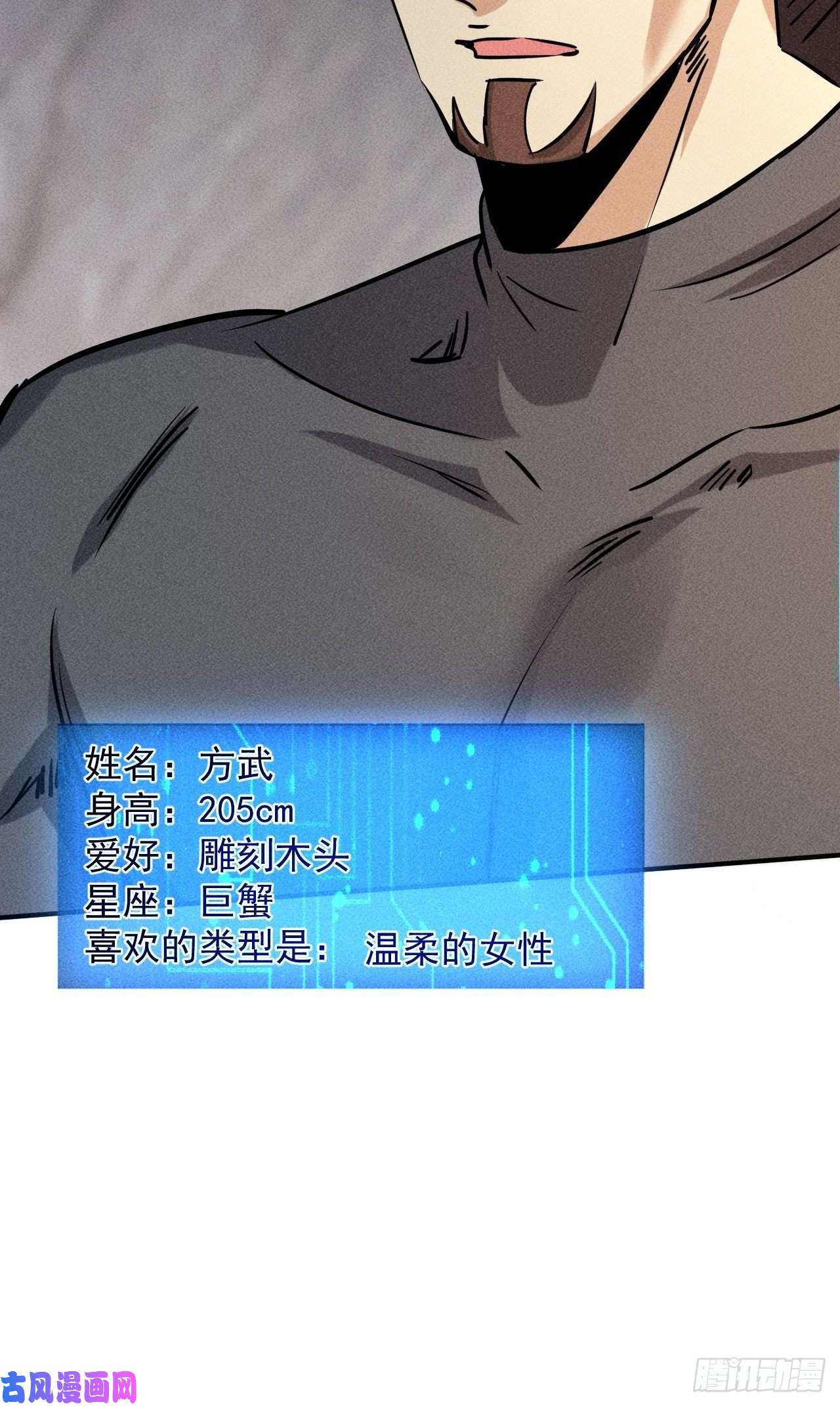 我在末世有座黄金宫34 谋反