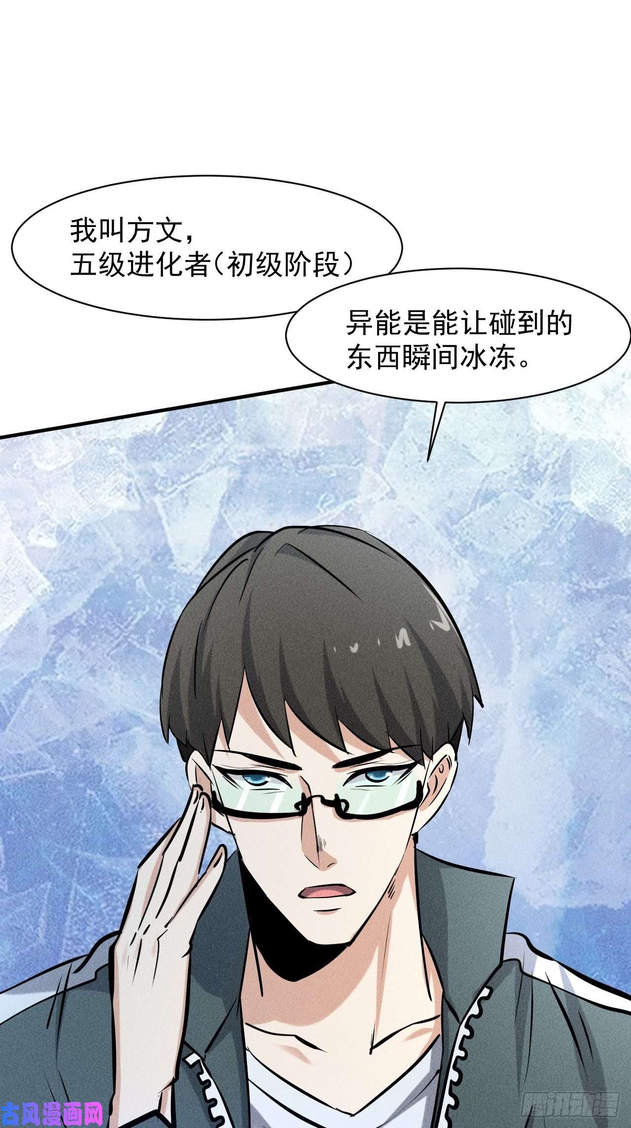 我在末世有座黄金宫34 谋反