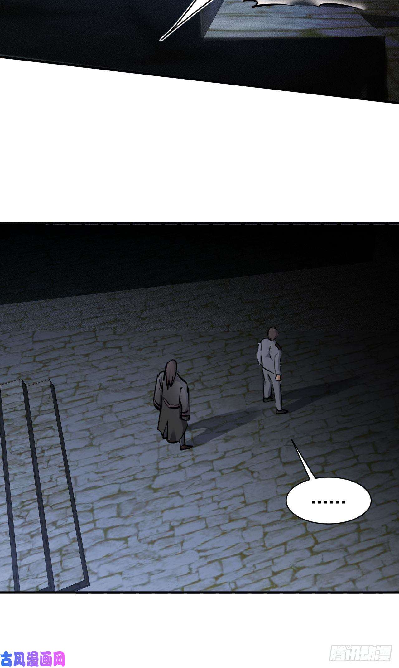 我在末世有座黄金宫34 谋反