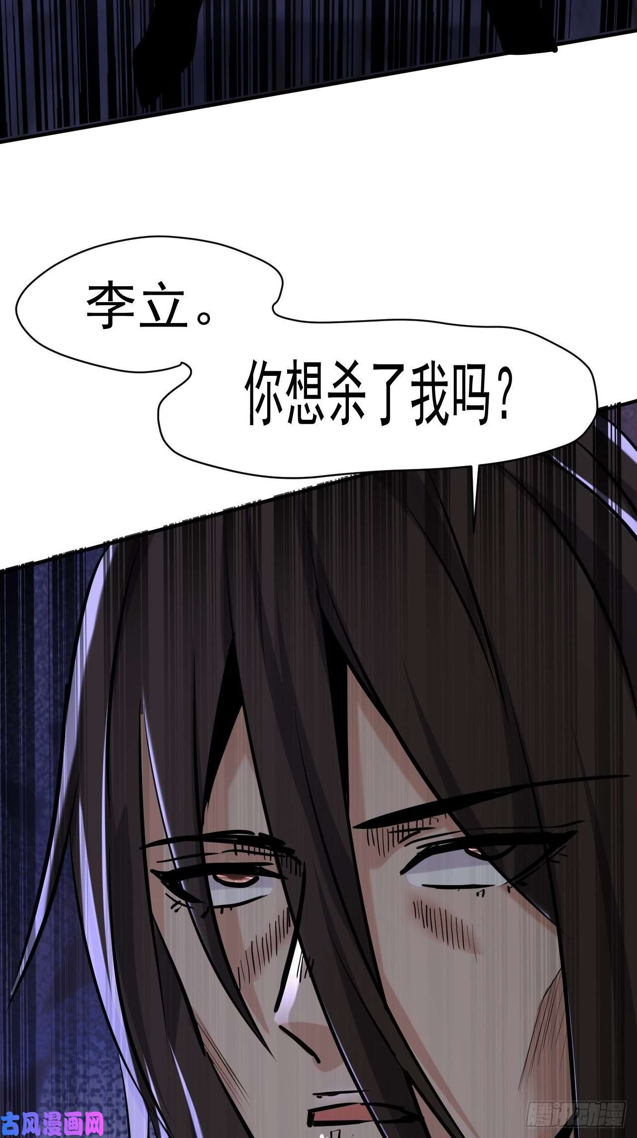 我在末世有座黄金宫34 谋反