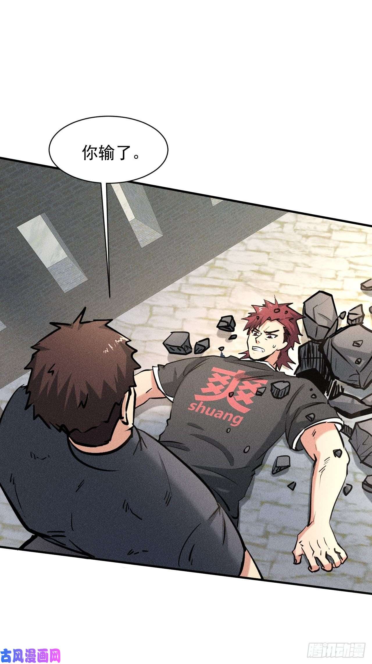 我在末世有座黄金宫34 谋反