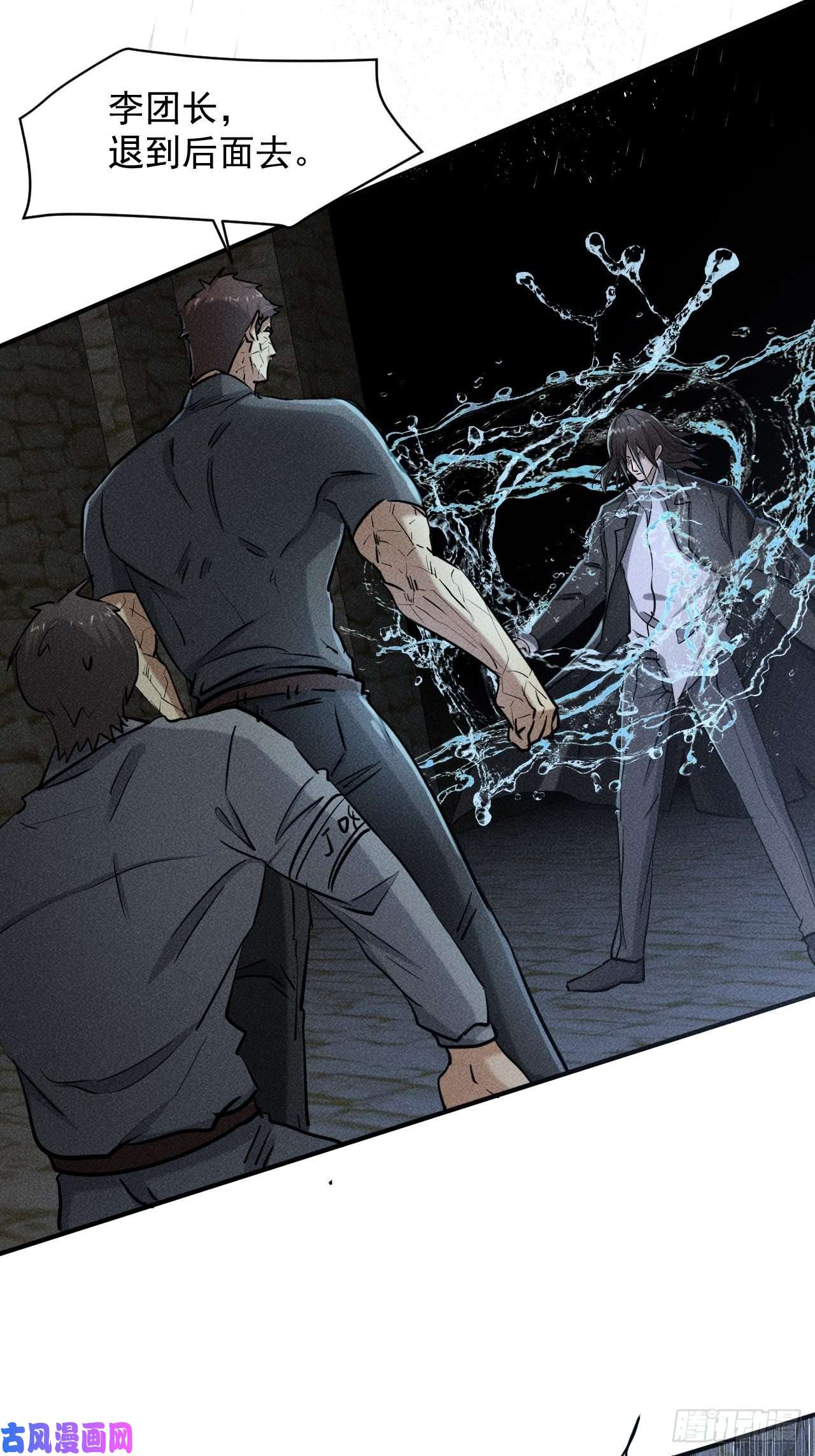 我在末世有座黄金宫35 十秒