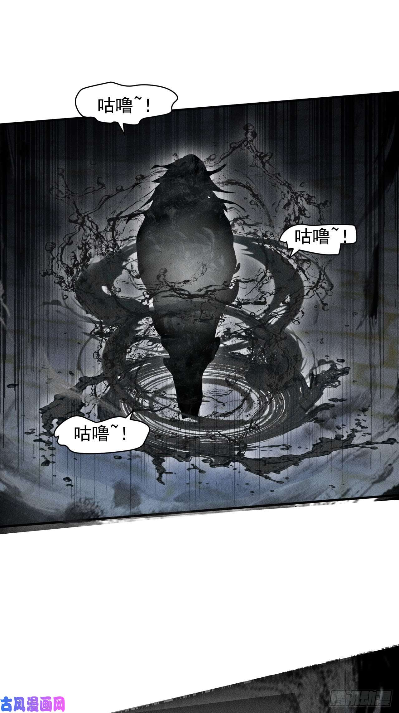 我在末世有座黄金宫35 十秒