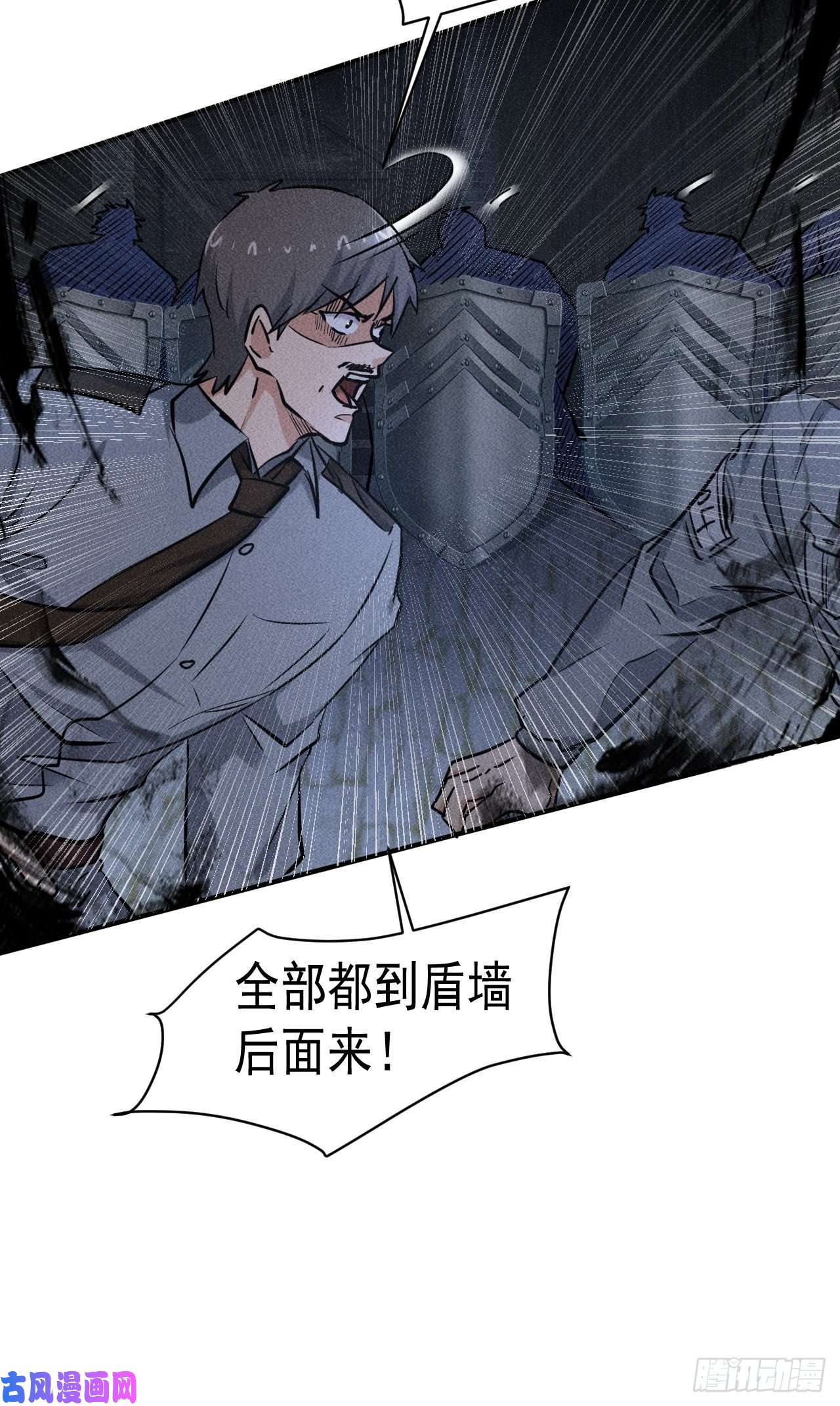 我在末世有座黄金宫35 十秒