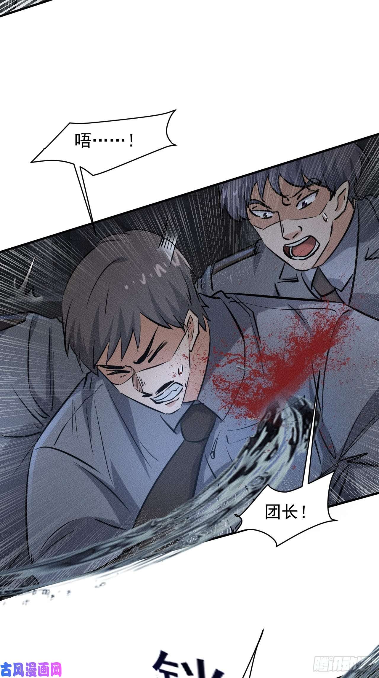 我在末世有座黄金宫35 十秒