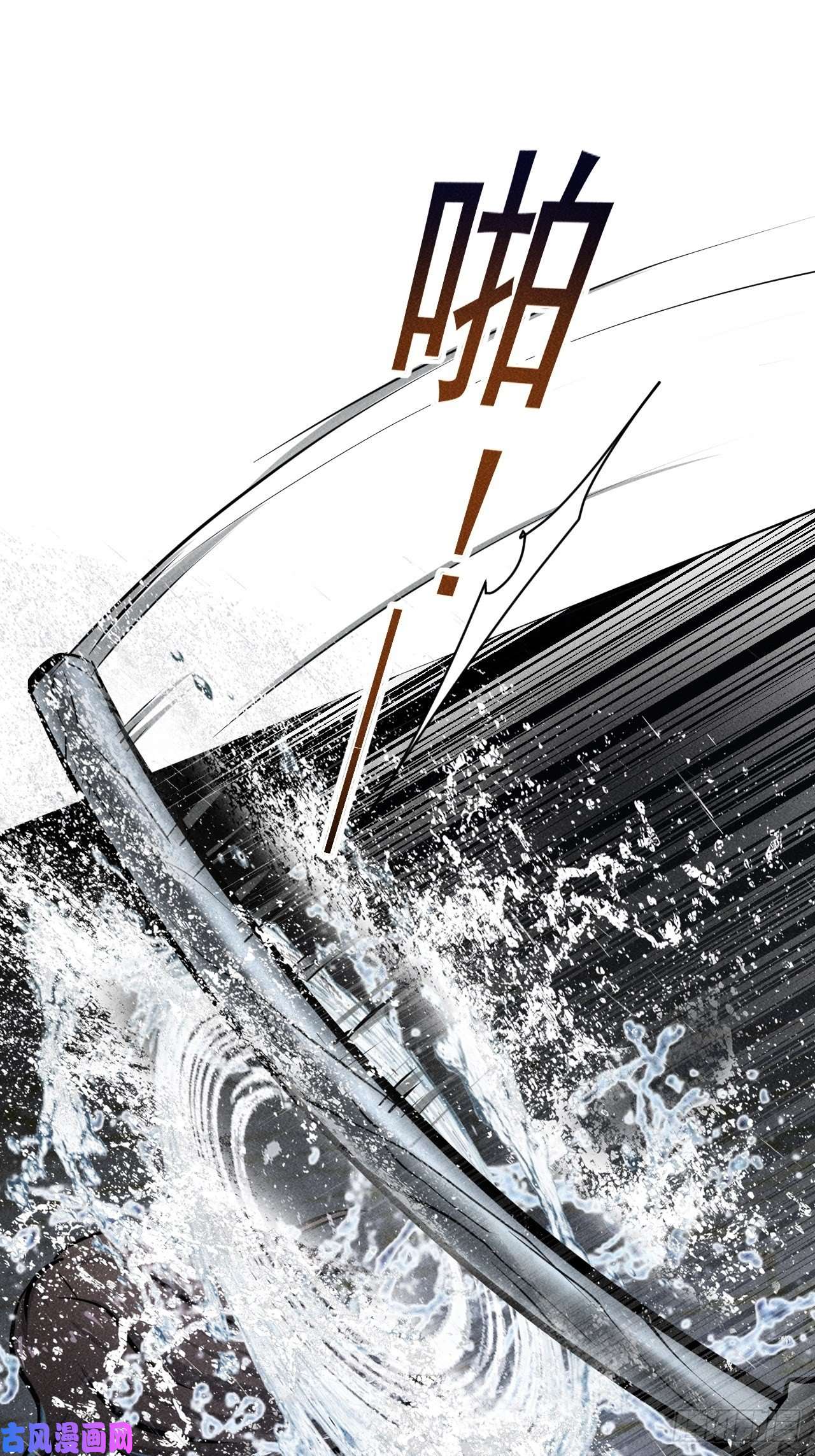 我在末世有座黄金宫35 十秒