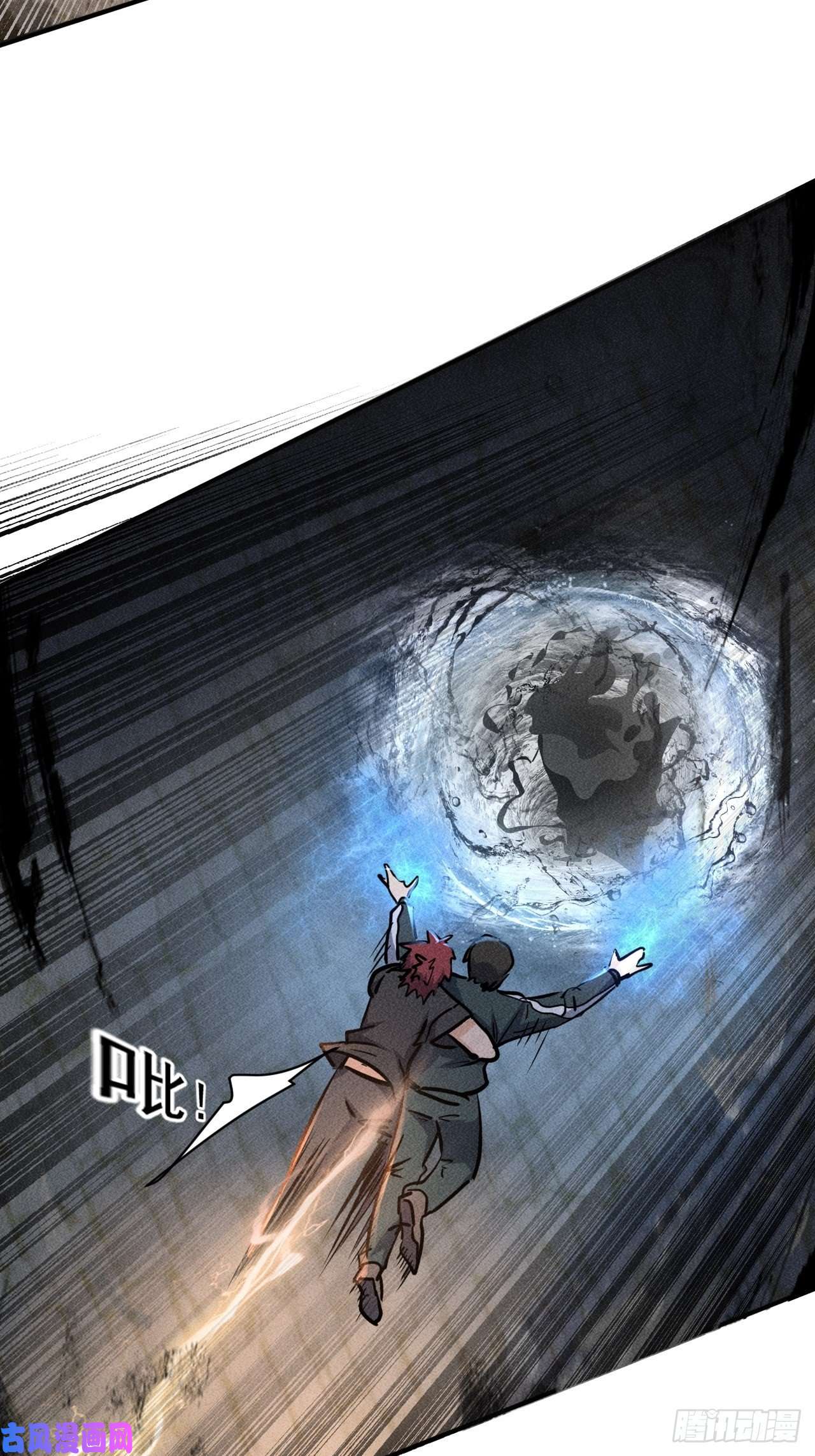 我在末世有座黄金宫35 十秒