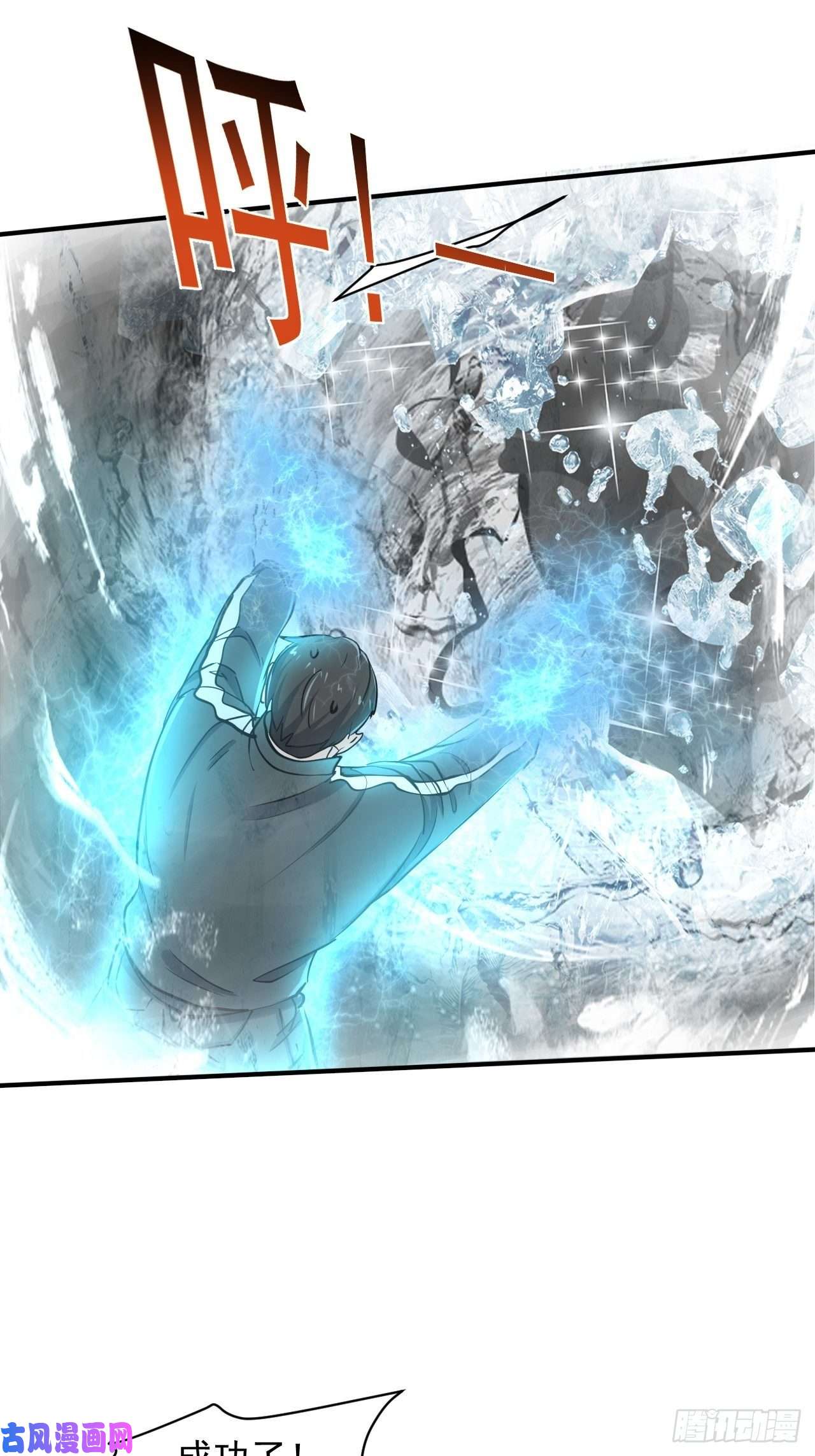 我在末世有座黄金宫36 今晚话不去了