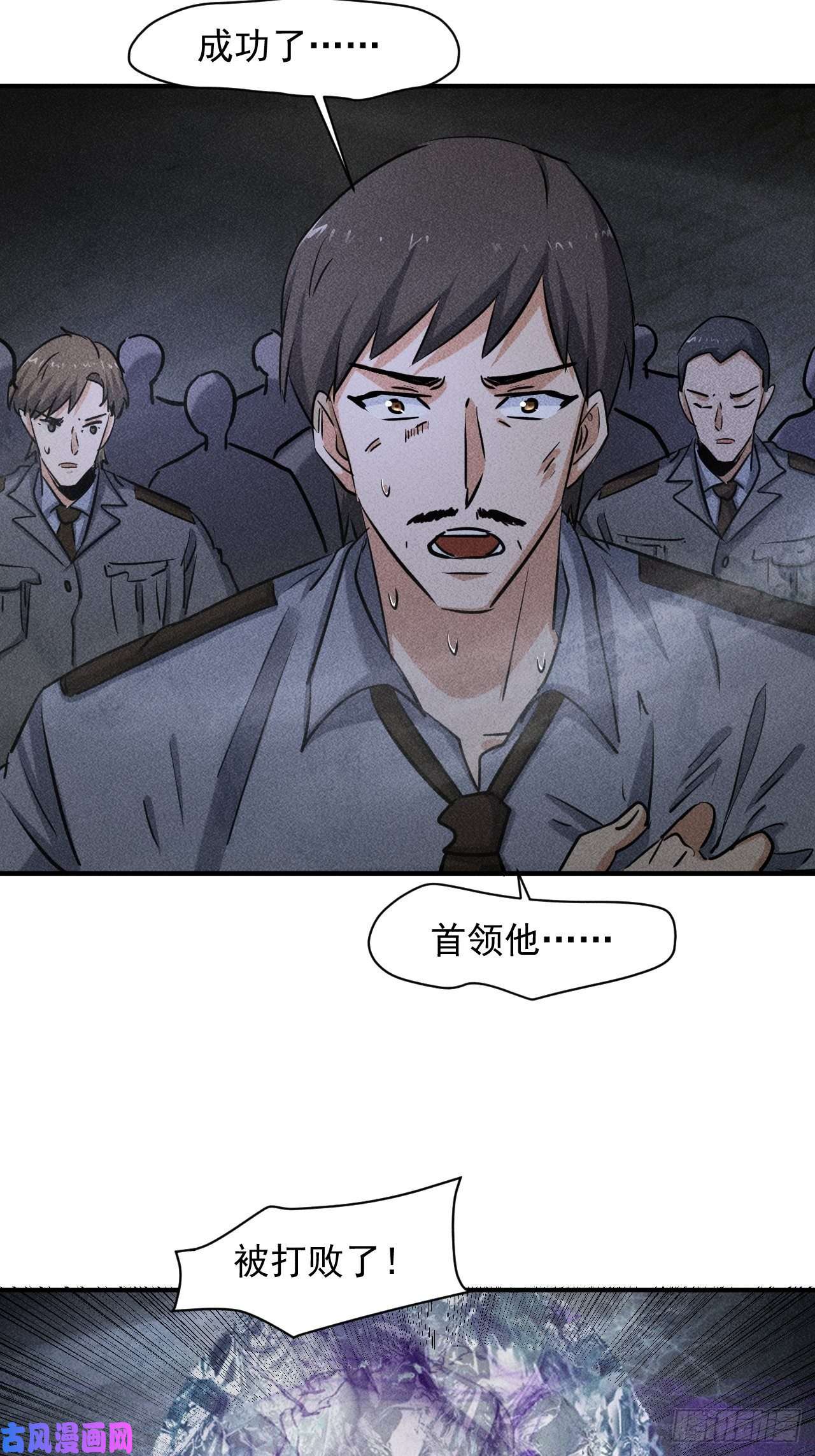 我在末世有座黄金宫36 今晚话不去了