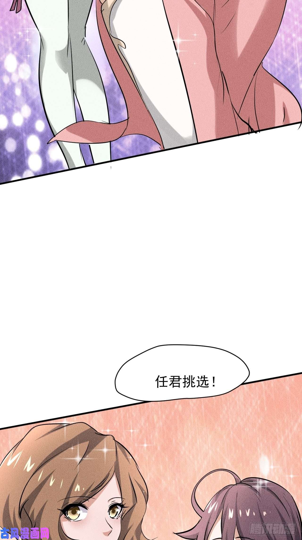 我在末世有座黄金宫36 今晚话不去了