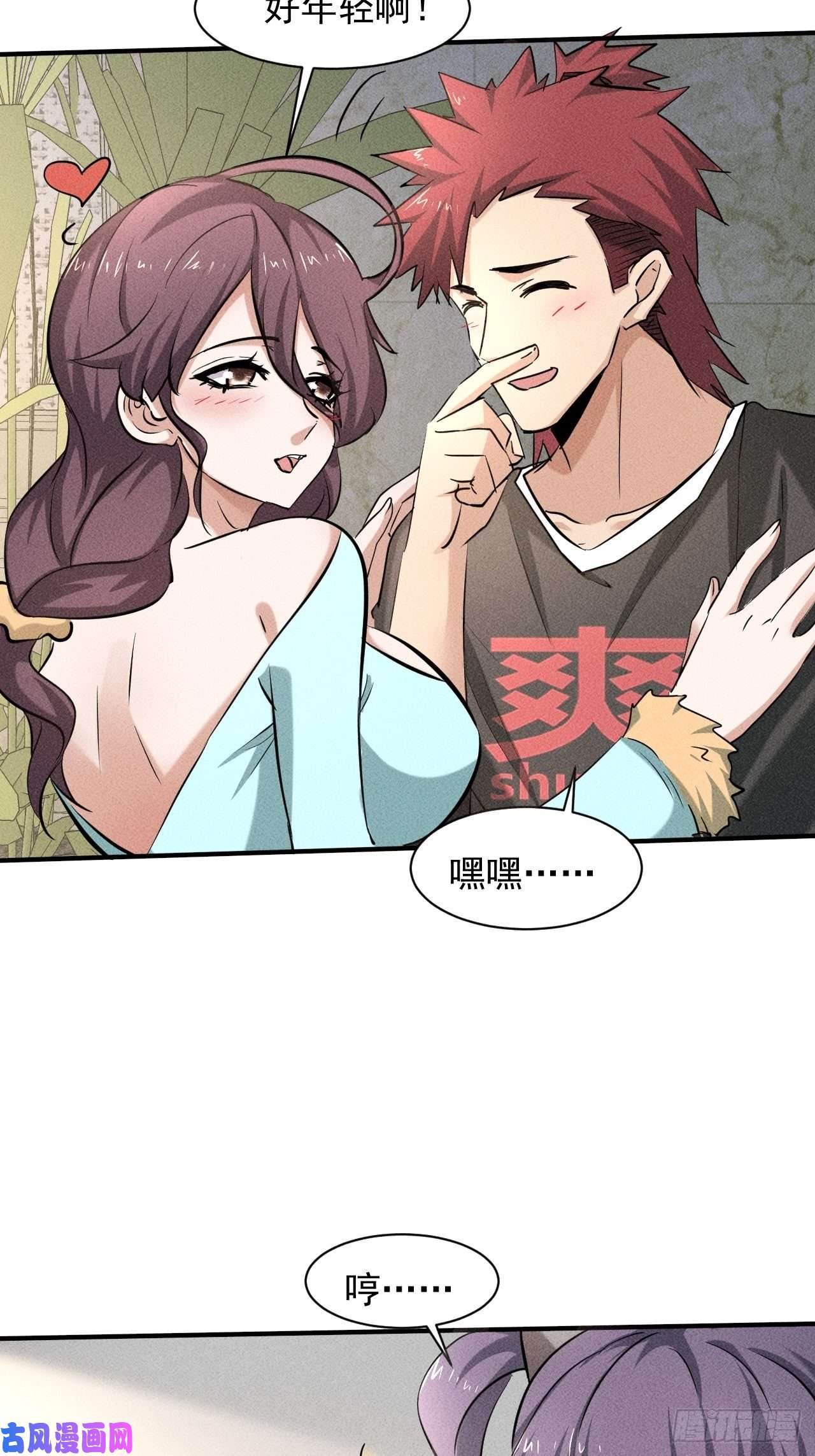 我在末世有座黄金宫36 今晚话不去了