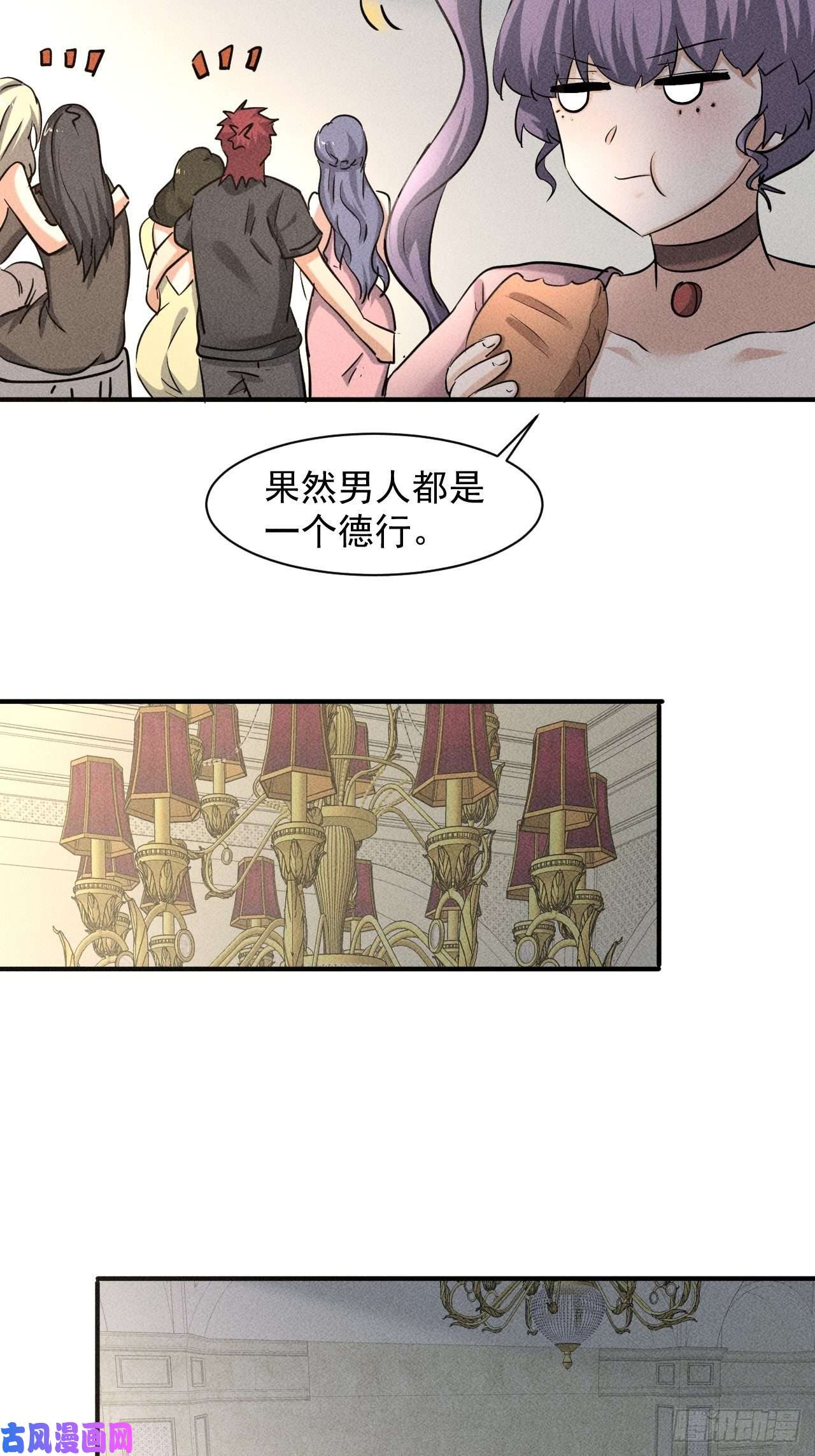 我在末世有座黄金宫36 今晚话不去了