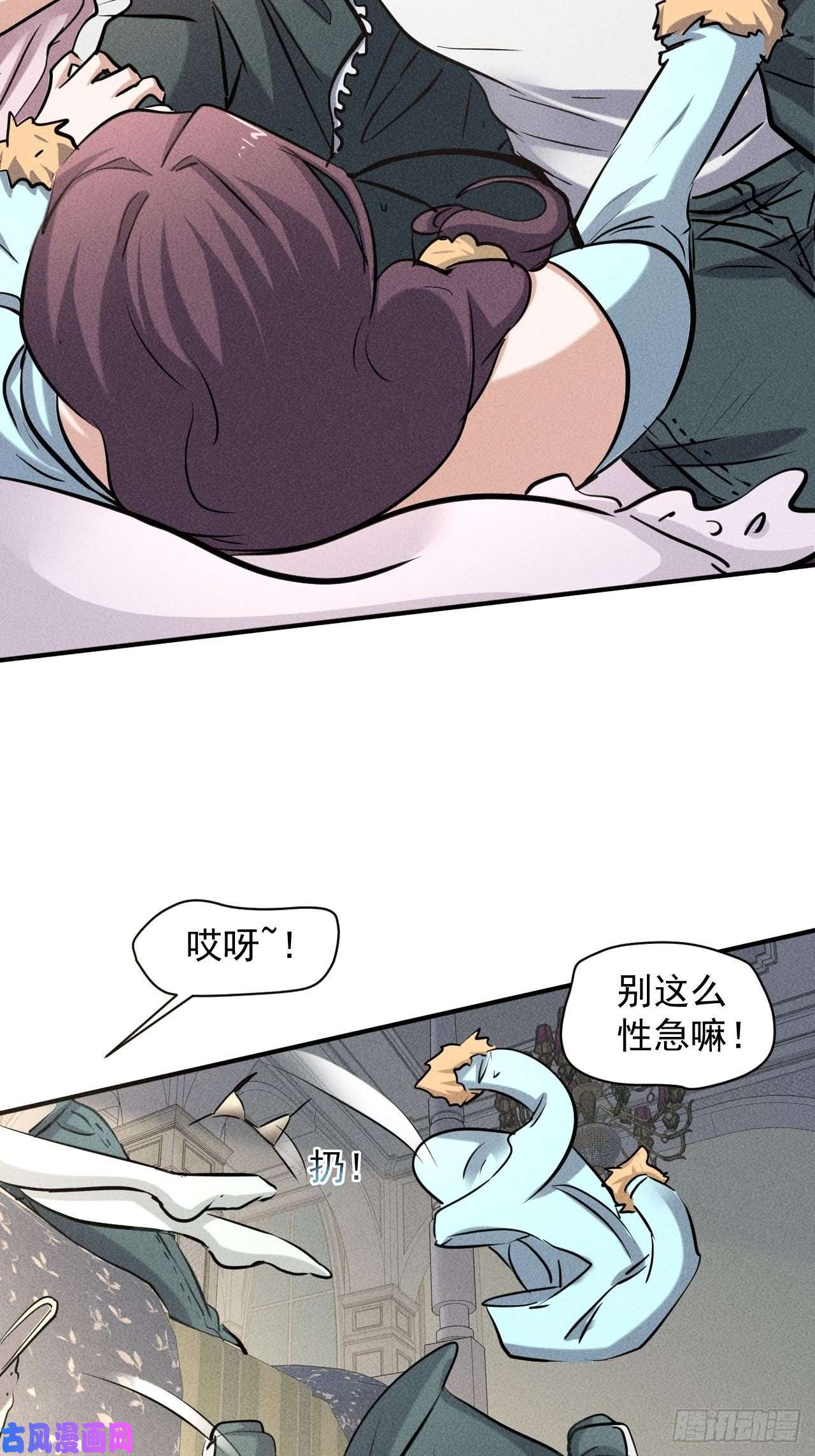 我在末世有座黄金宫36 今晚话不去了