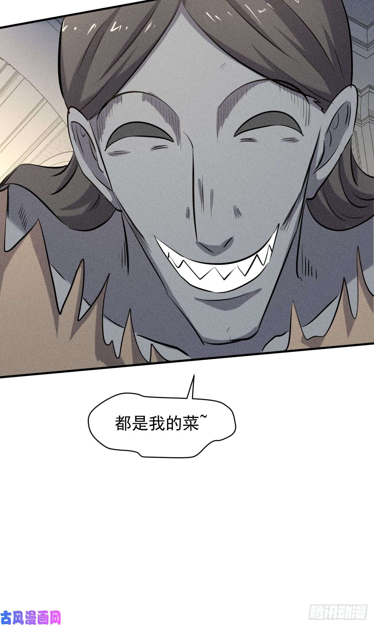 我在末世有座黄金宫36 今晚话不去了