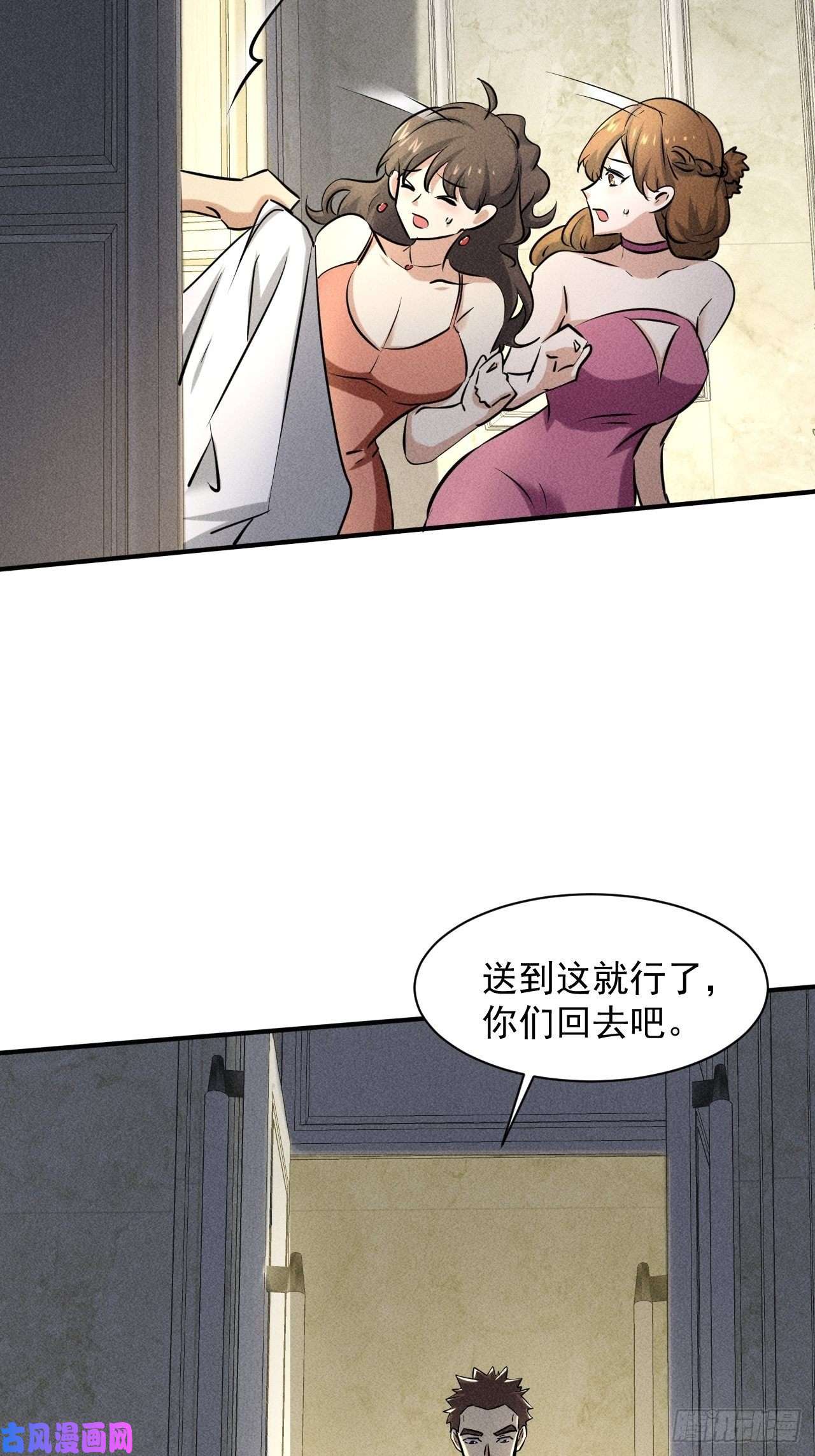 我在末世有座黄金宫36 今晚话不去了