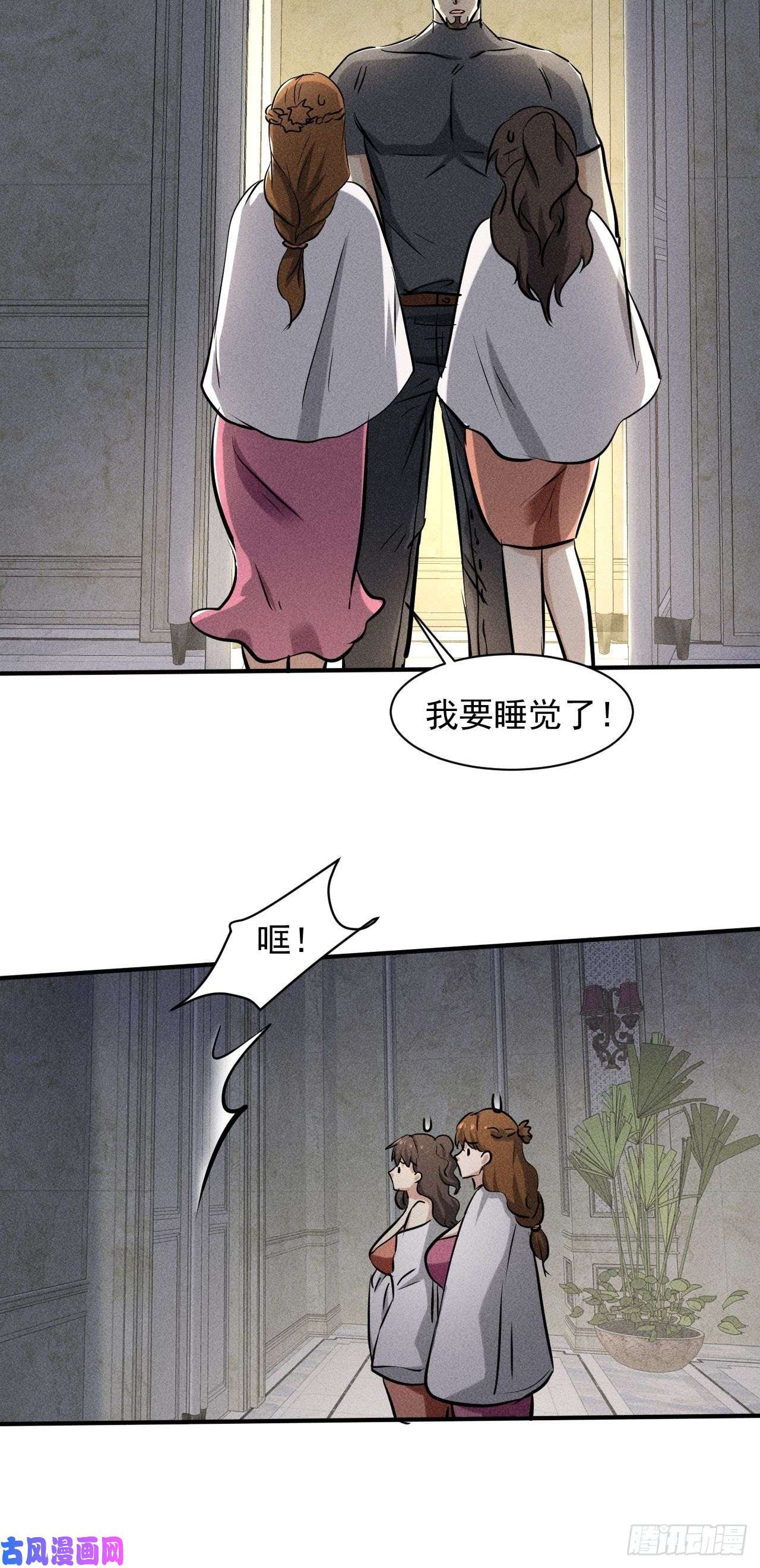 我在末世有座黄金宫36 今晚话不去了
