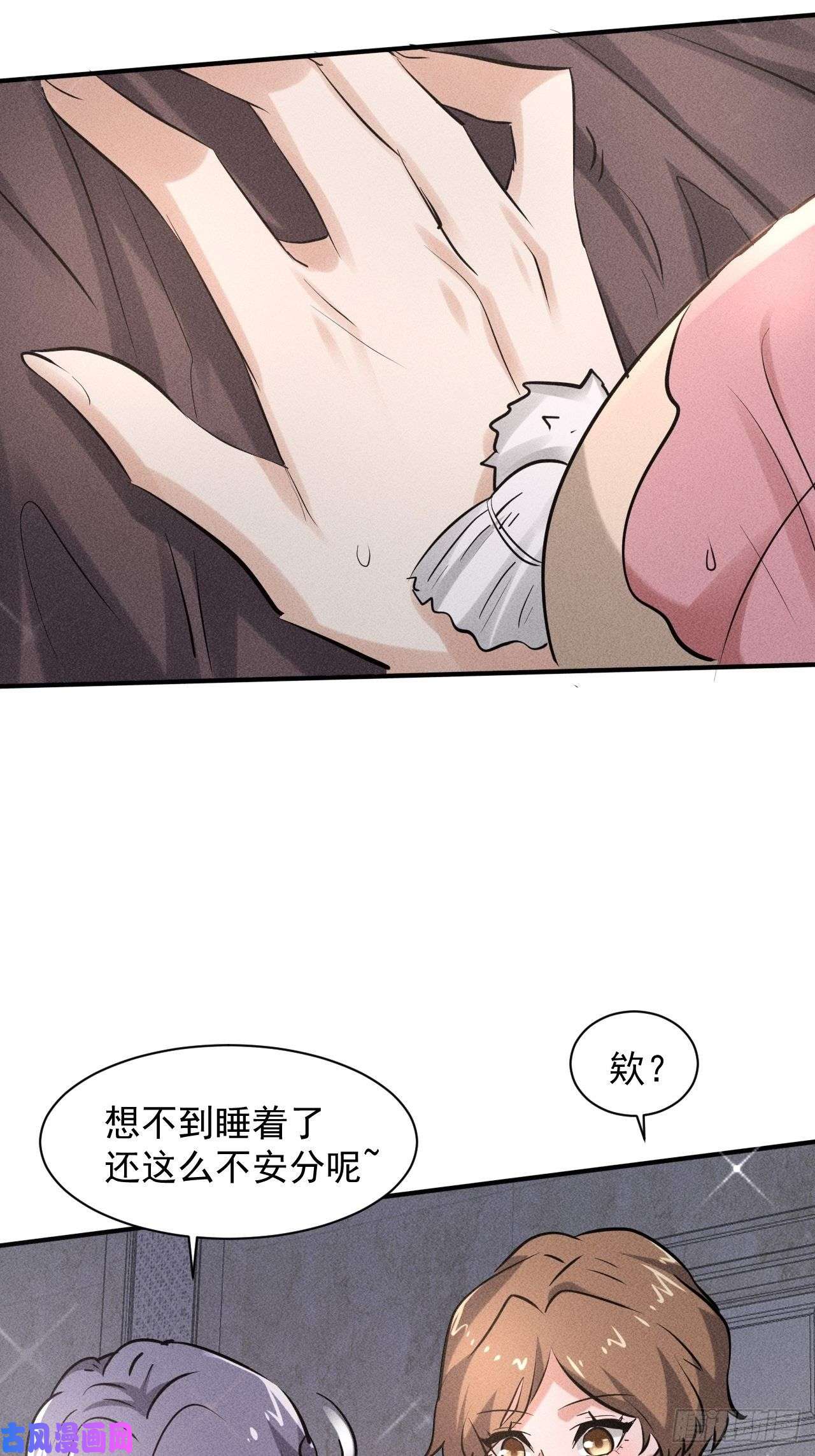 我在末世有座黄金宫36 今晚话不去了