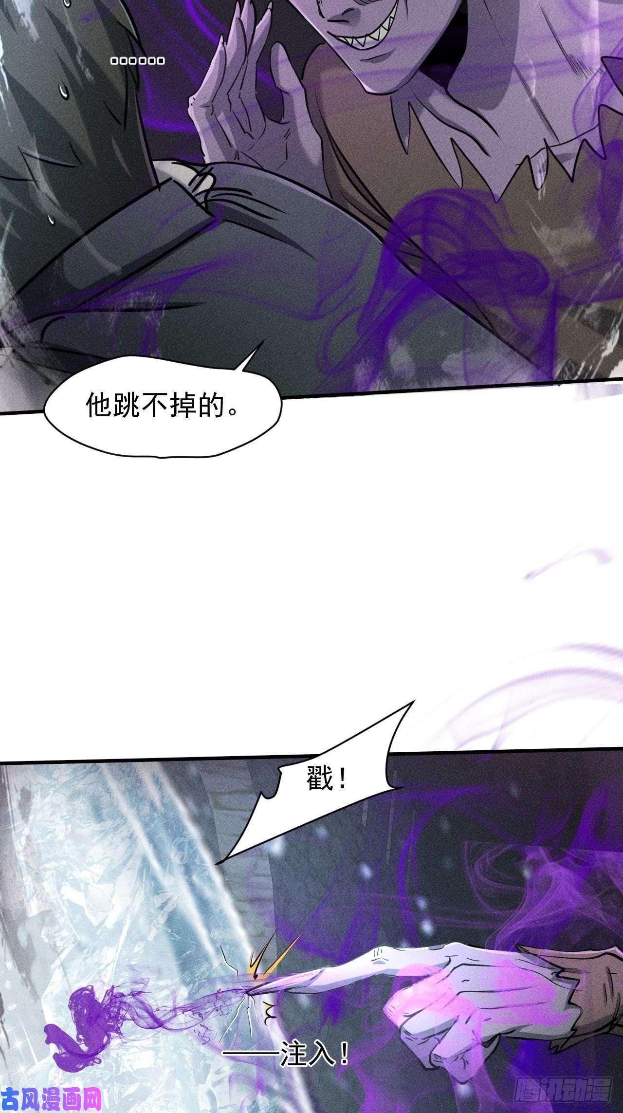 我在末世有座黄金宫36 今晚话不去了