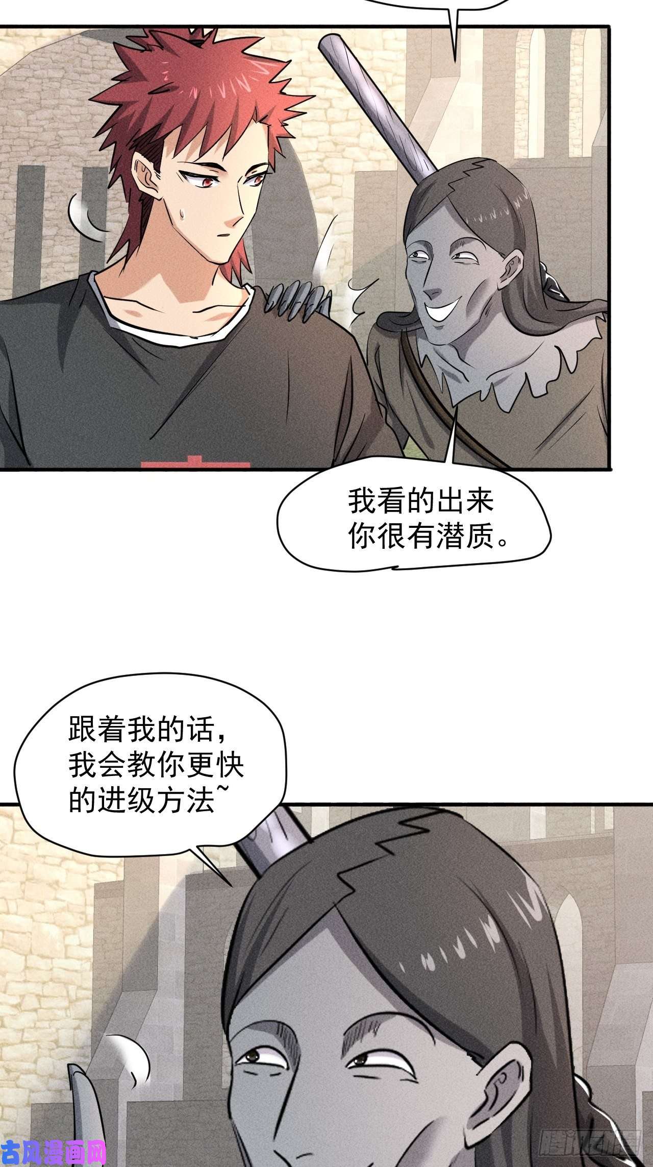 我在末世有座黄金宫37 够了够了！