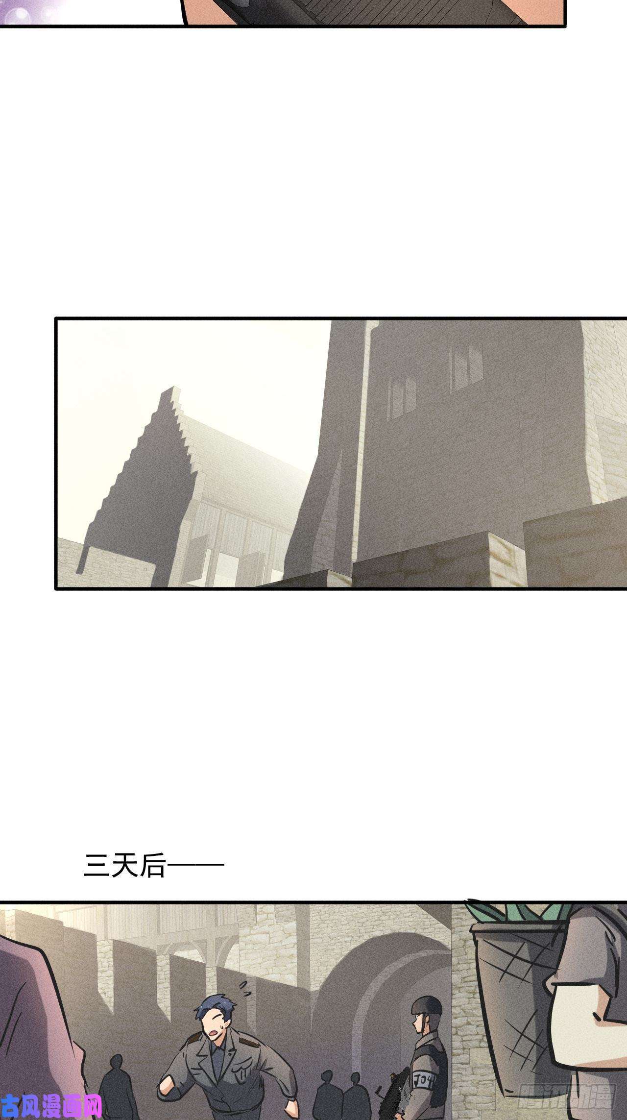 我在末世有座黄金宫37 够了够了！