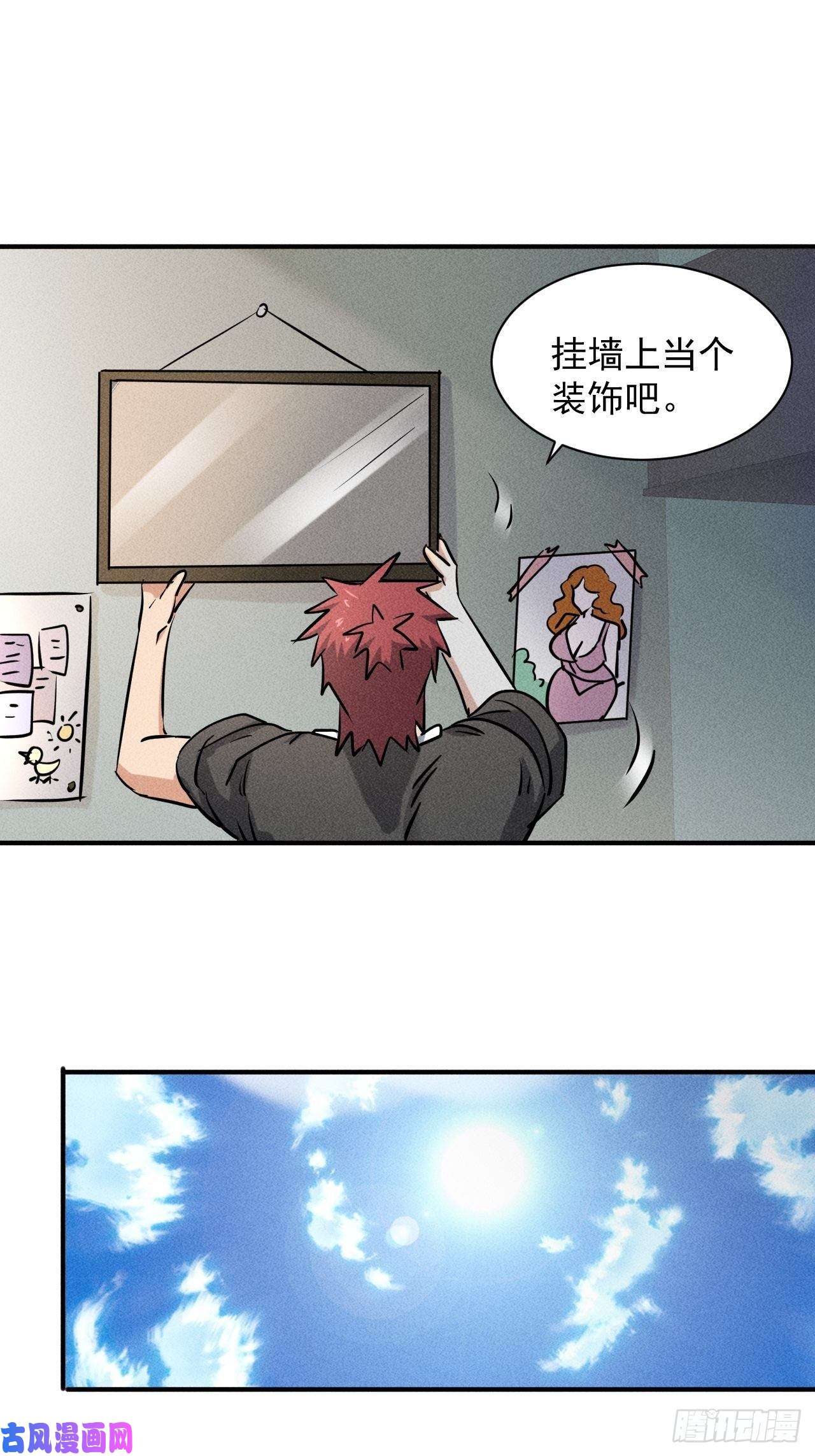 我在末世有座黄金宫37 够了够了！