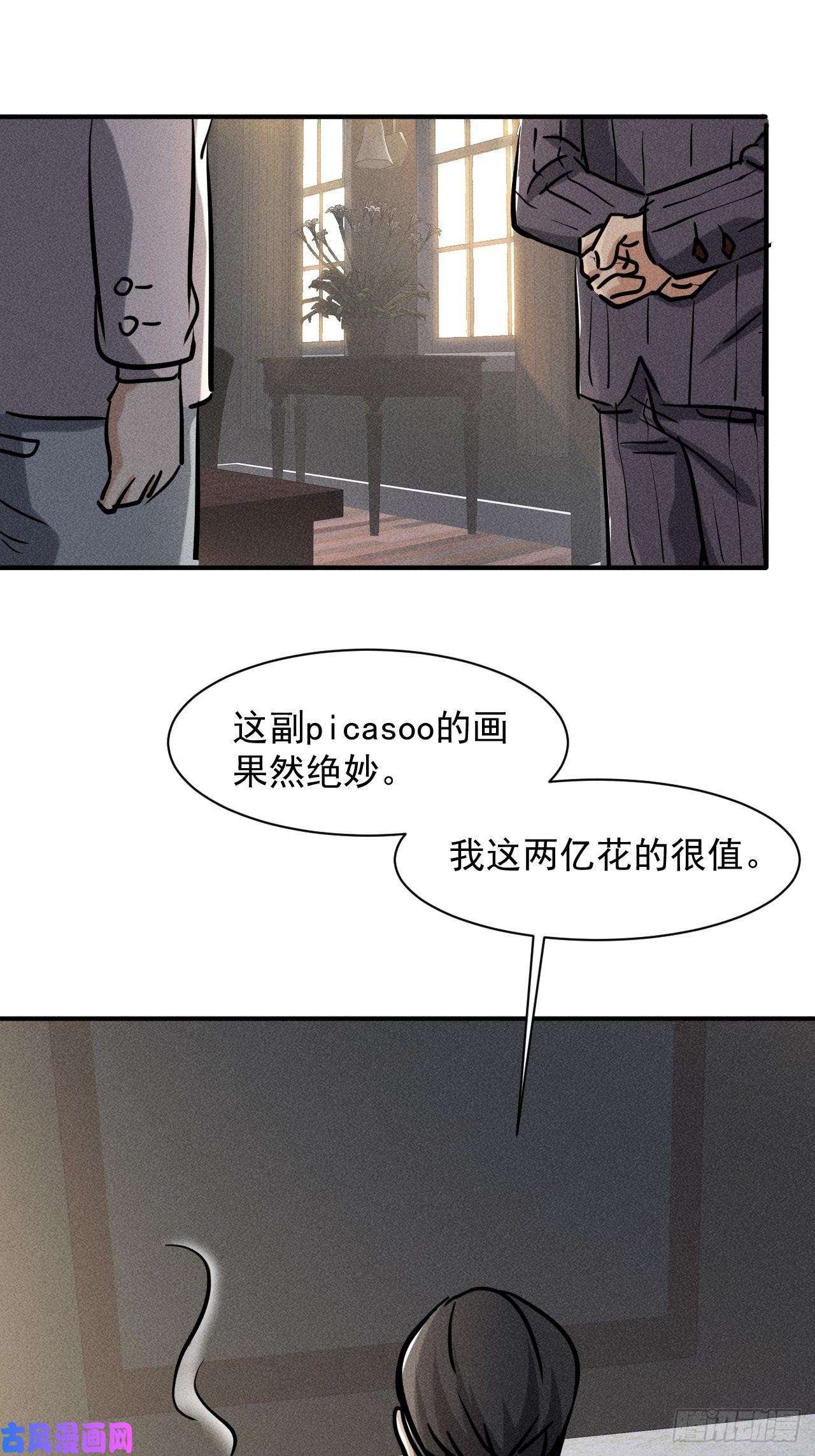 我在末世有座黄金宫37 够了够了！