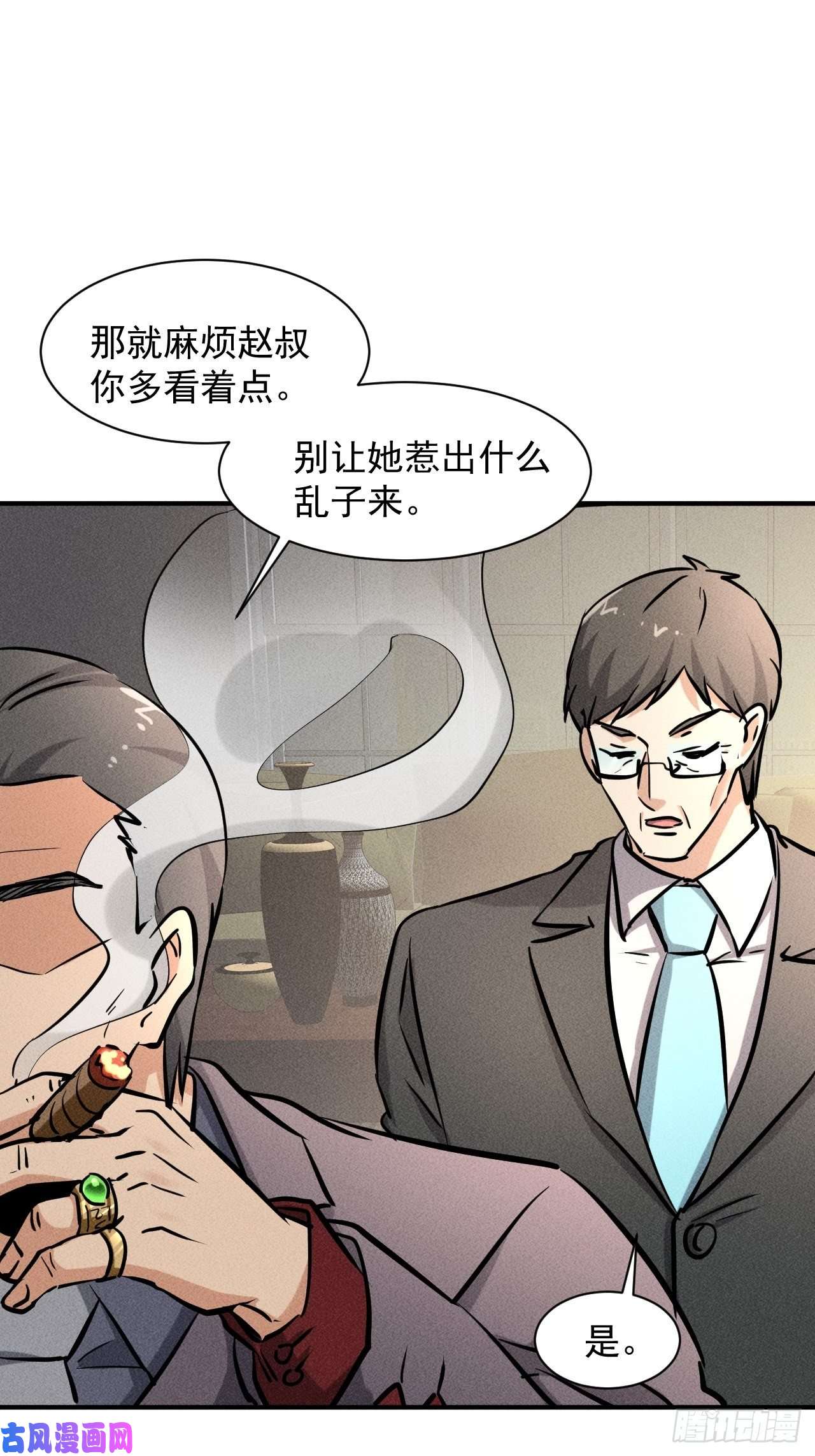 我在末世有座黄金宫37 够了够了！