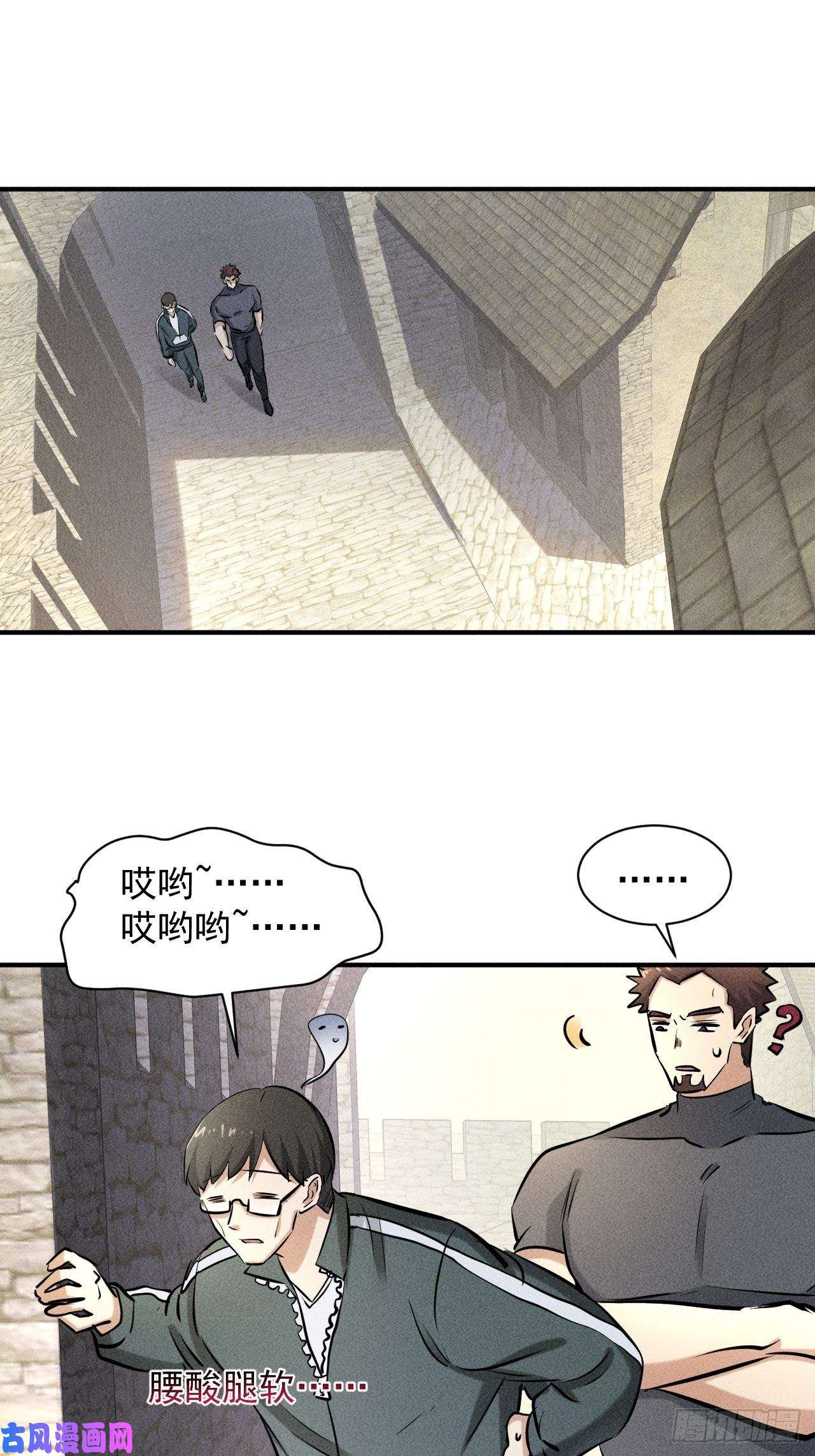 我在末世有座黄金宫37 够了够了！