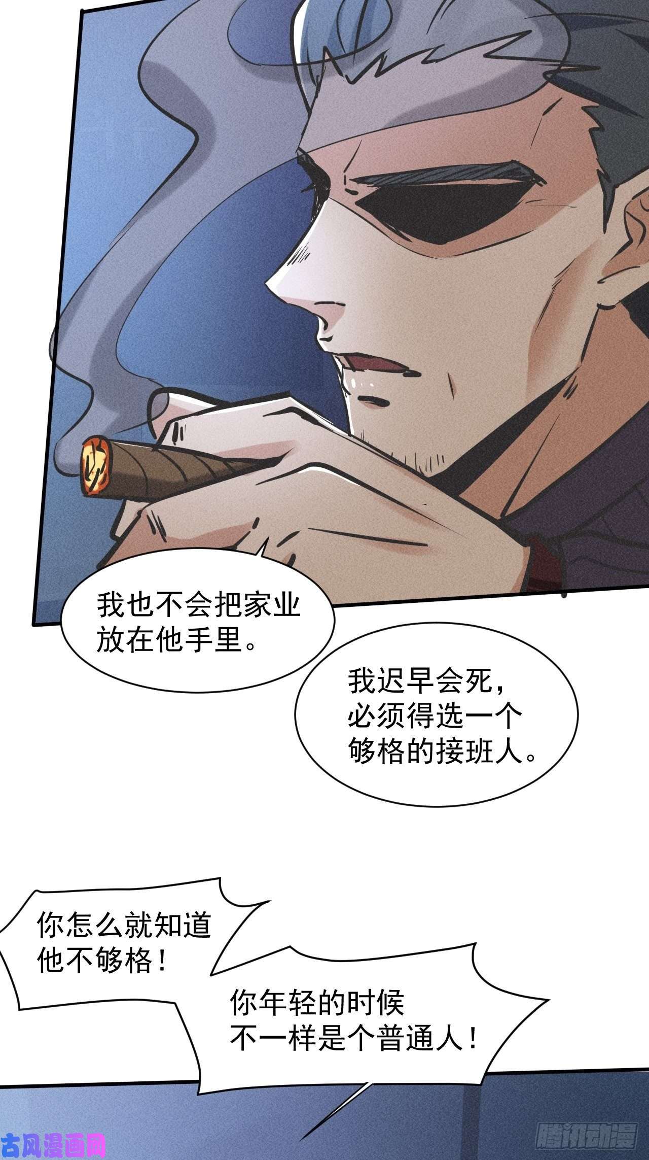 我在末世有座黄金宫38 专心看着我