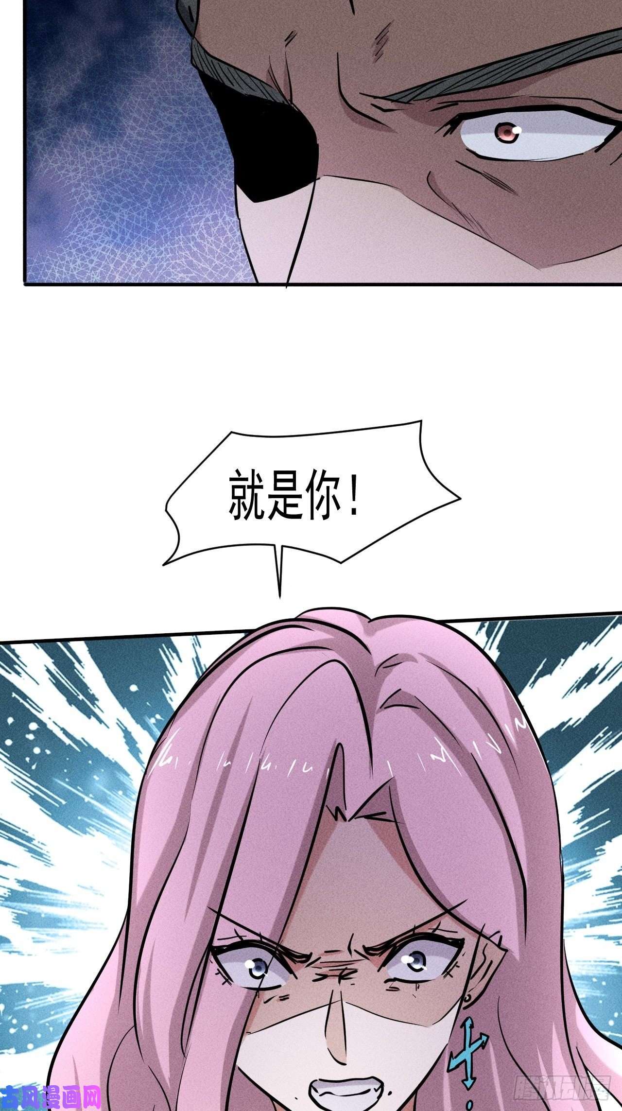 我在末世有座黄金宫38 专心看着我