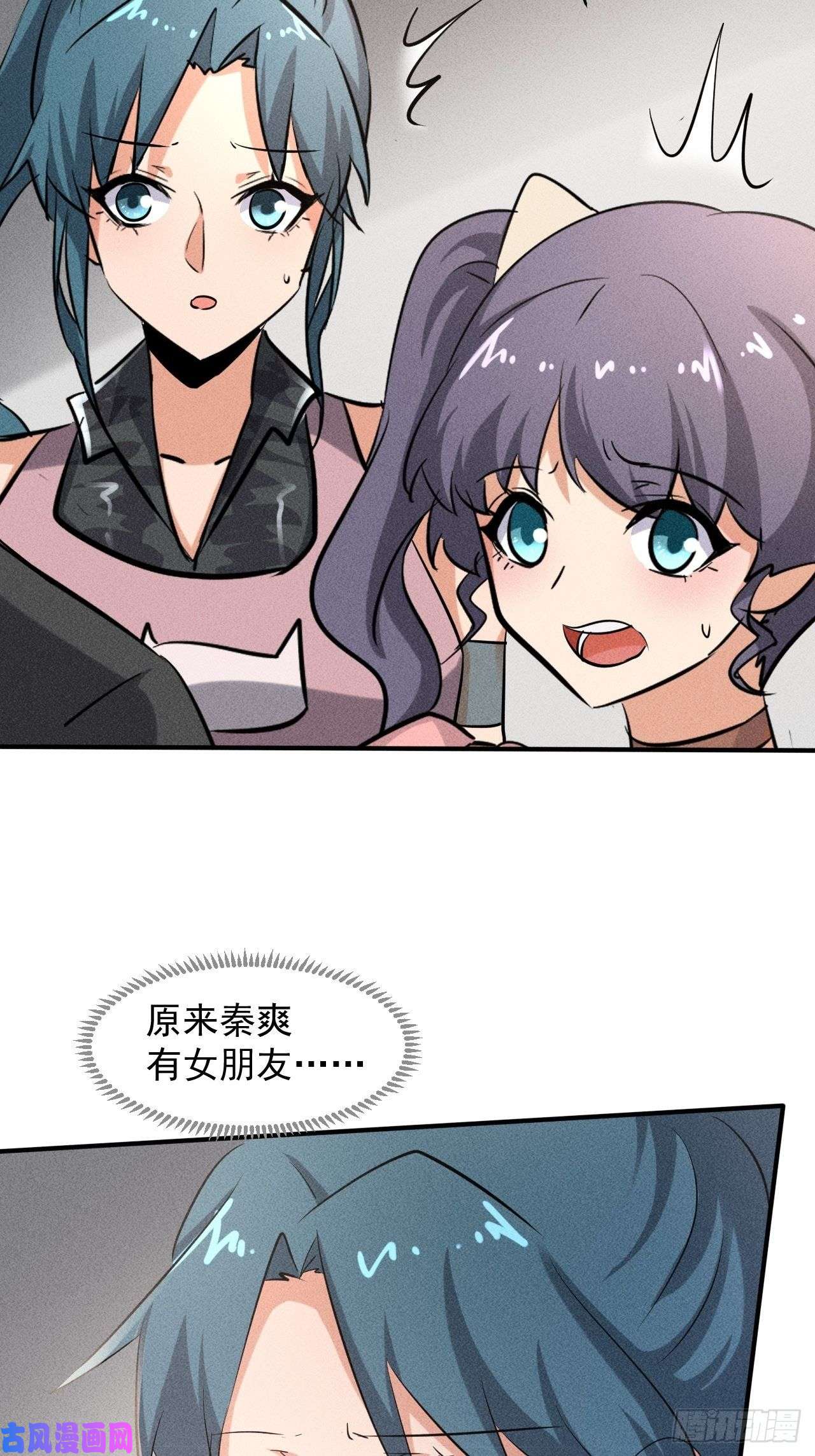 我在末世有座黄金宫39 治疗失恋的方式