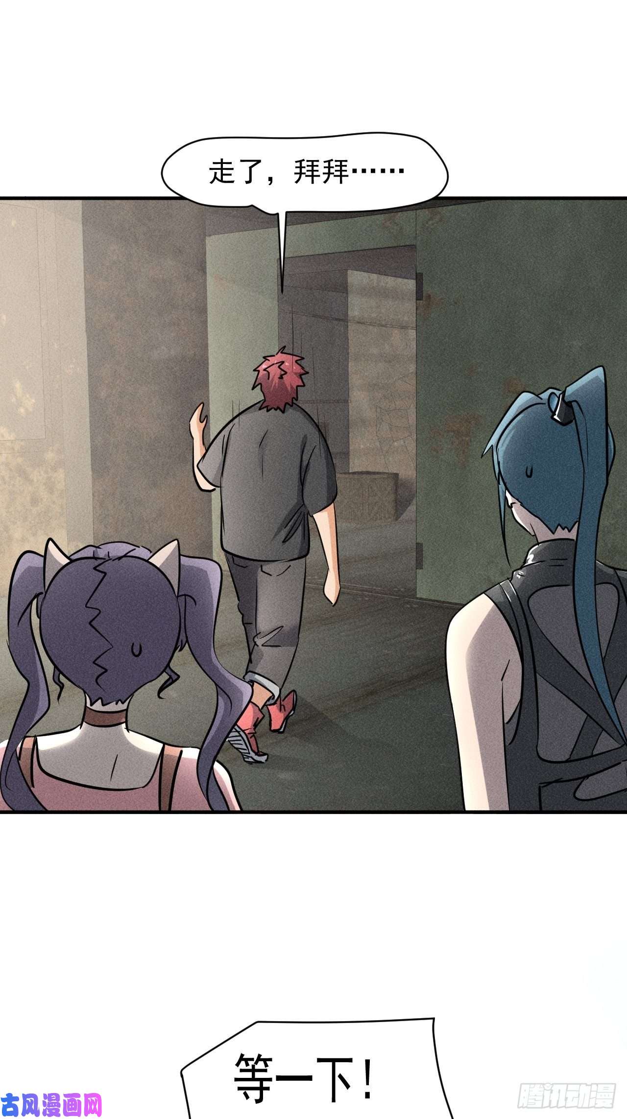 我在末世有座黄金宫39 治疗失恋的方式