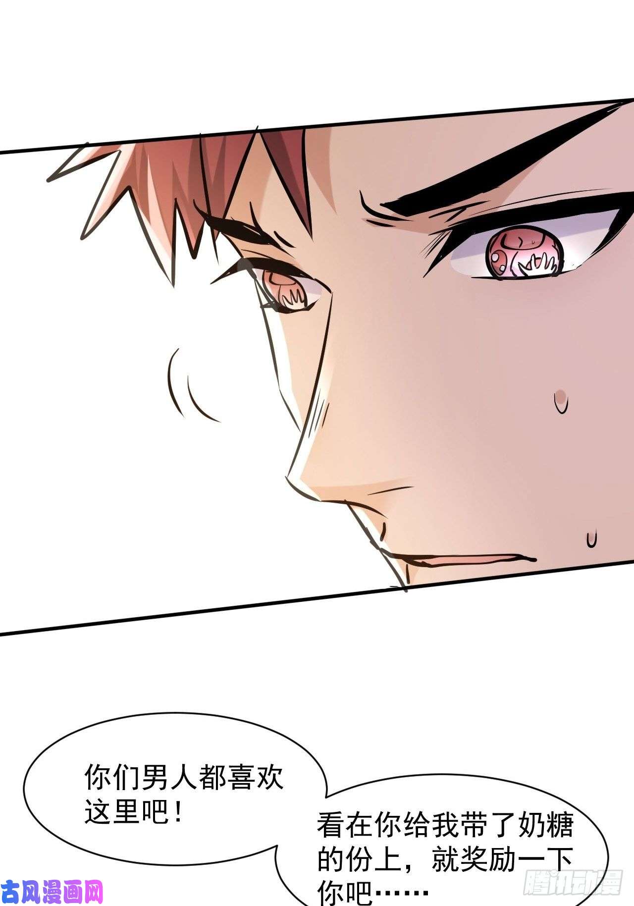 我在末世有座黄金宫39 治疗失恋的方式