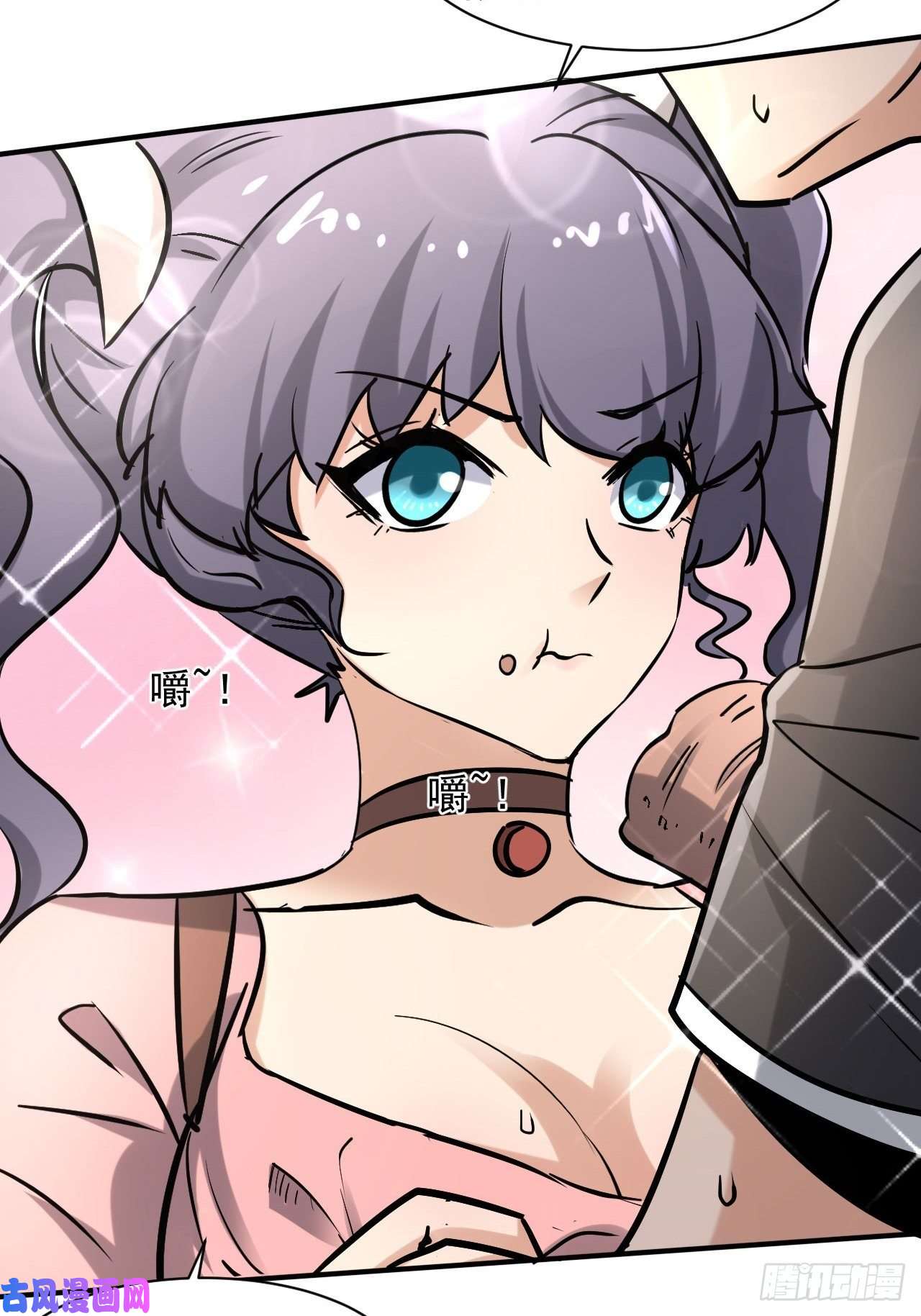 我在末世有座黄金宫39 治疗失恋的方式