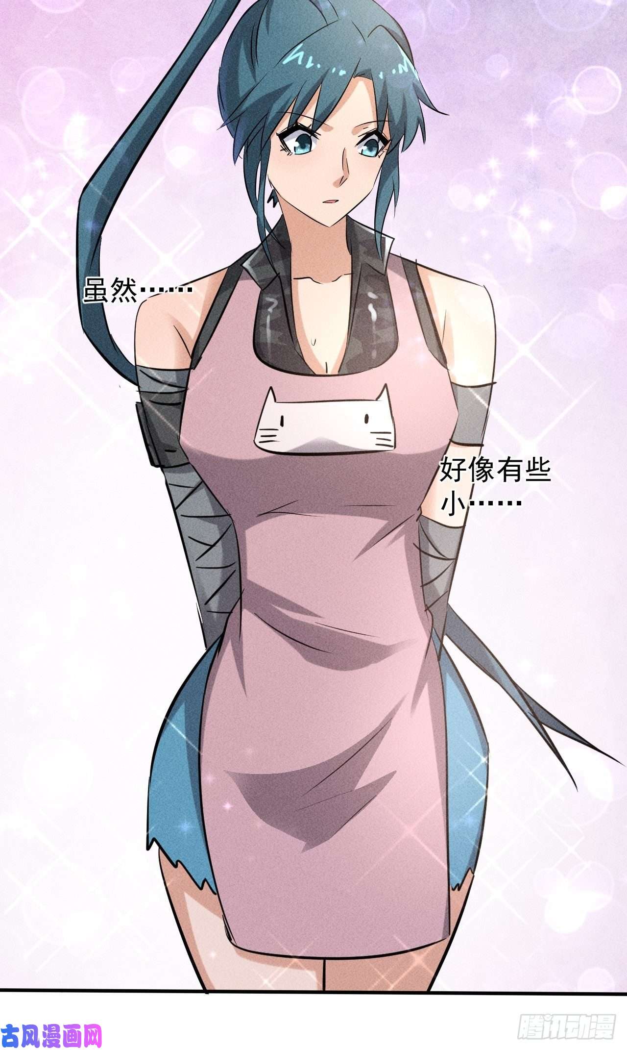 我在末世有座黄金宫39 治疗失恋的方式