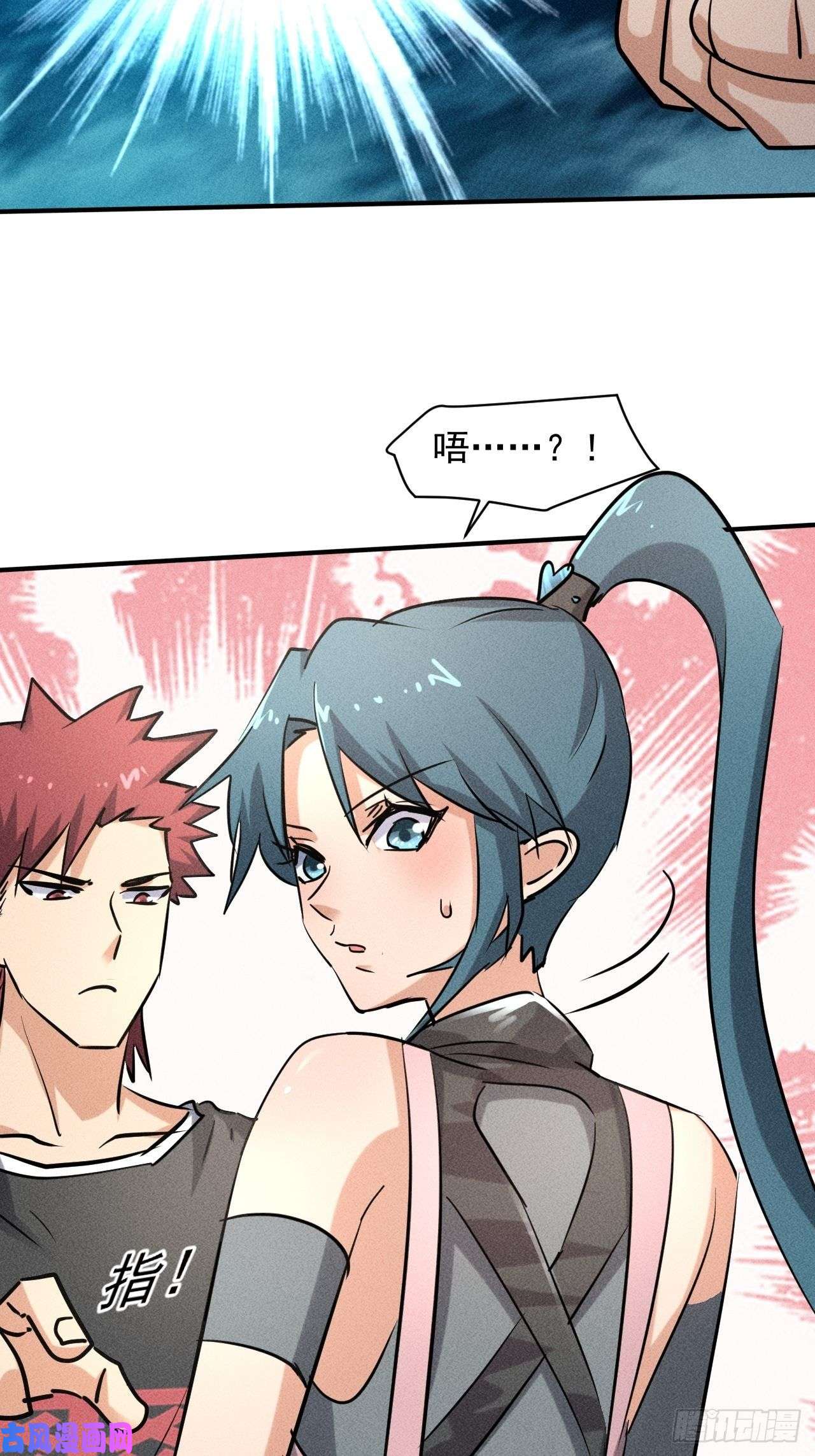 我在末世有座黄金宫39 治疗失恋的方式