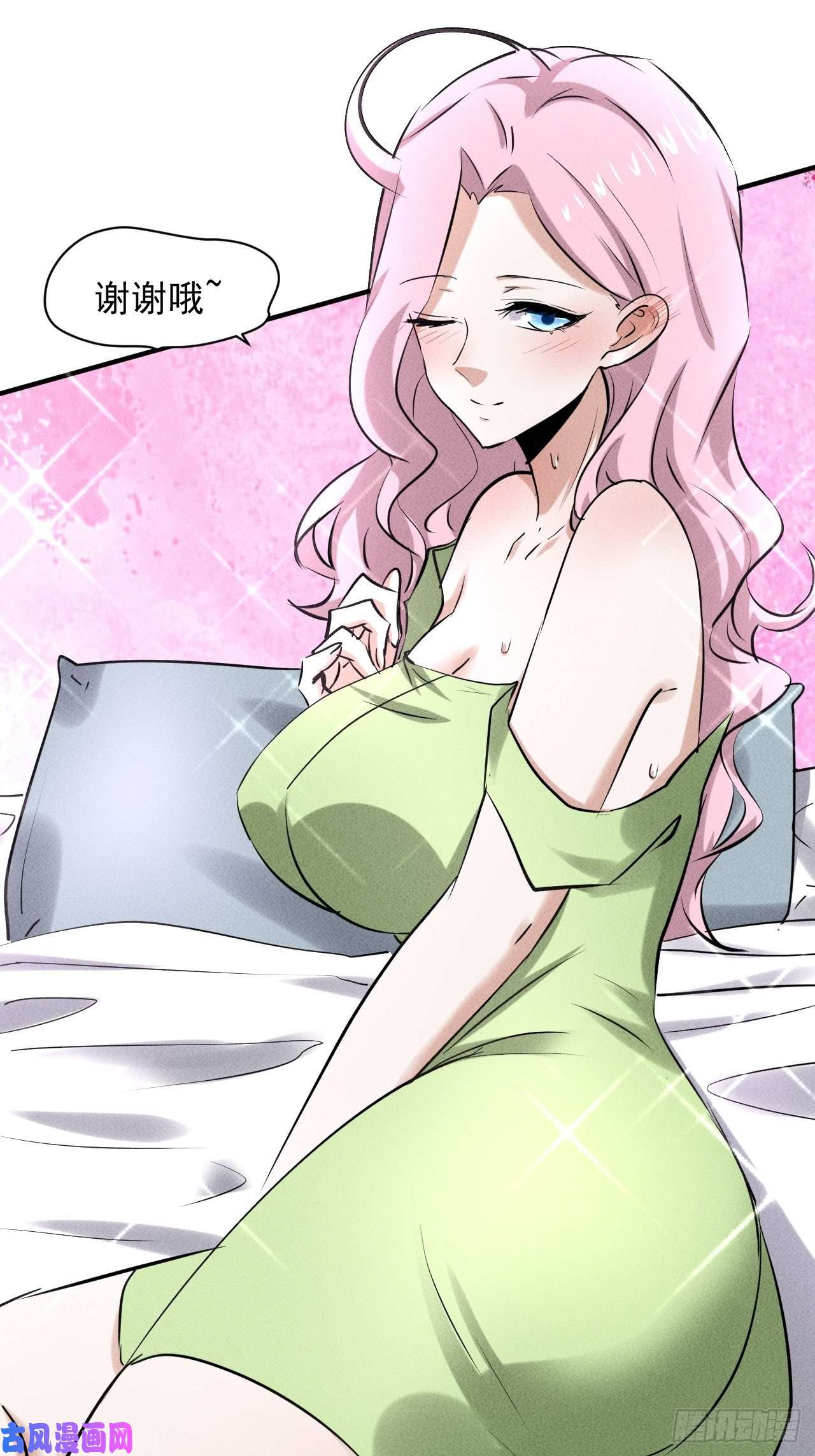 我在末世有座黄金宫39 治疗失恋的方式