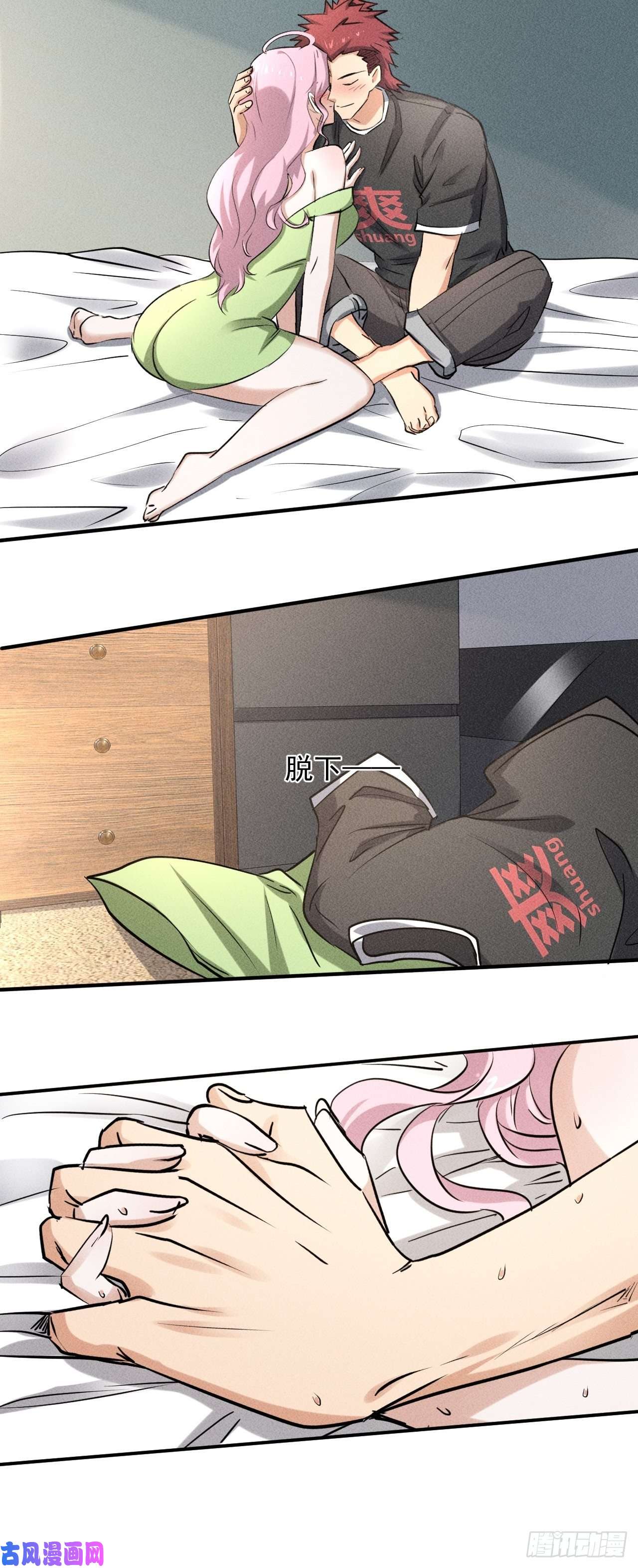 我在末世有座黄金宫39 治疗失恋的方式