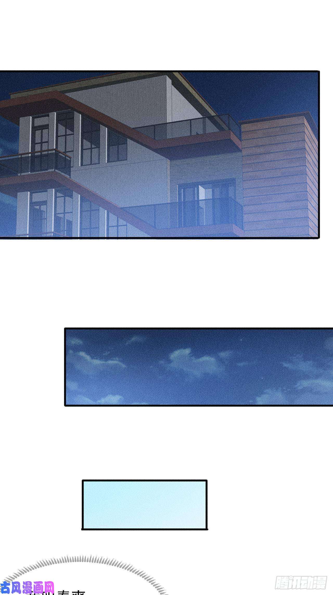 我在末世有座黄金宫39 治疗失恋的方式