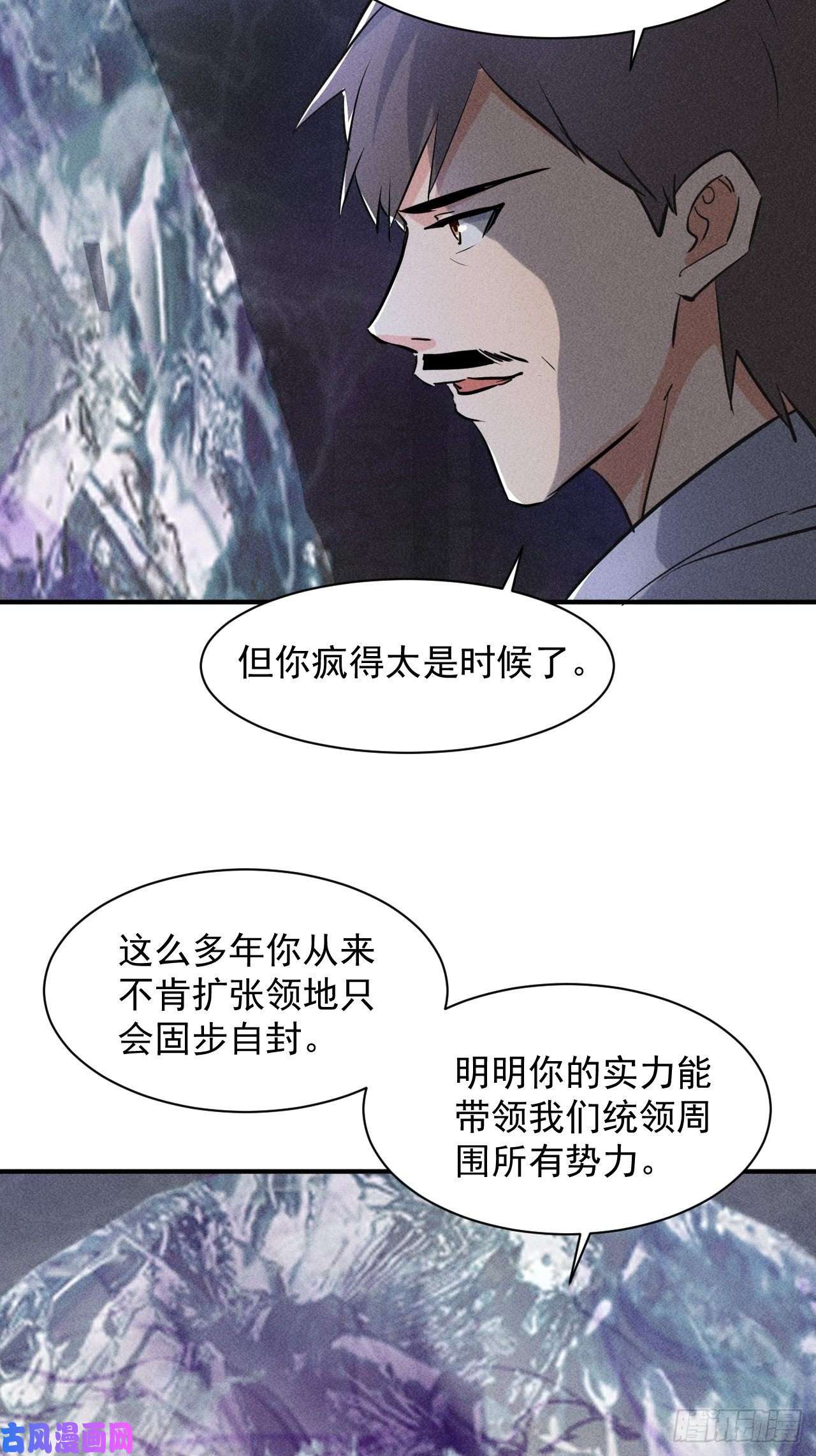我在末世有座黄金宫40 骡子还是马