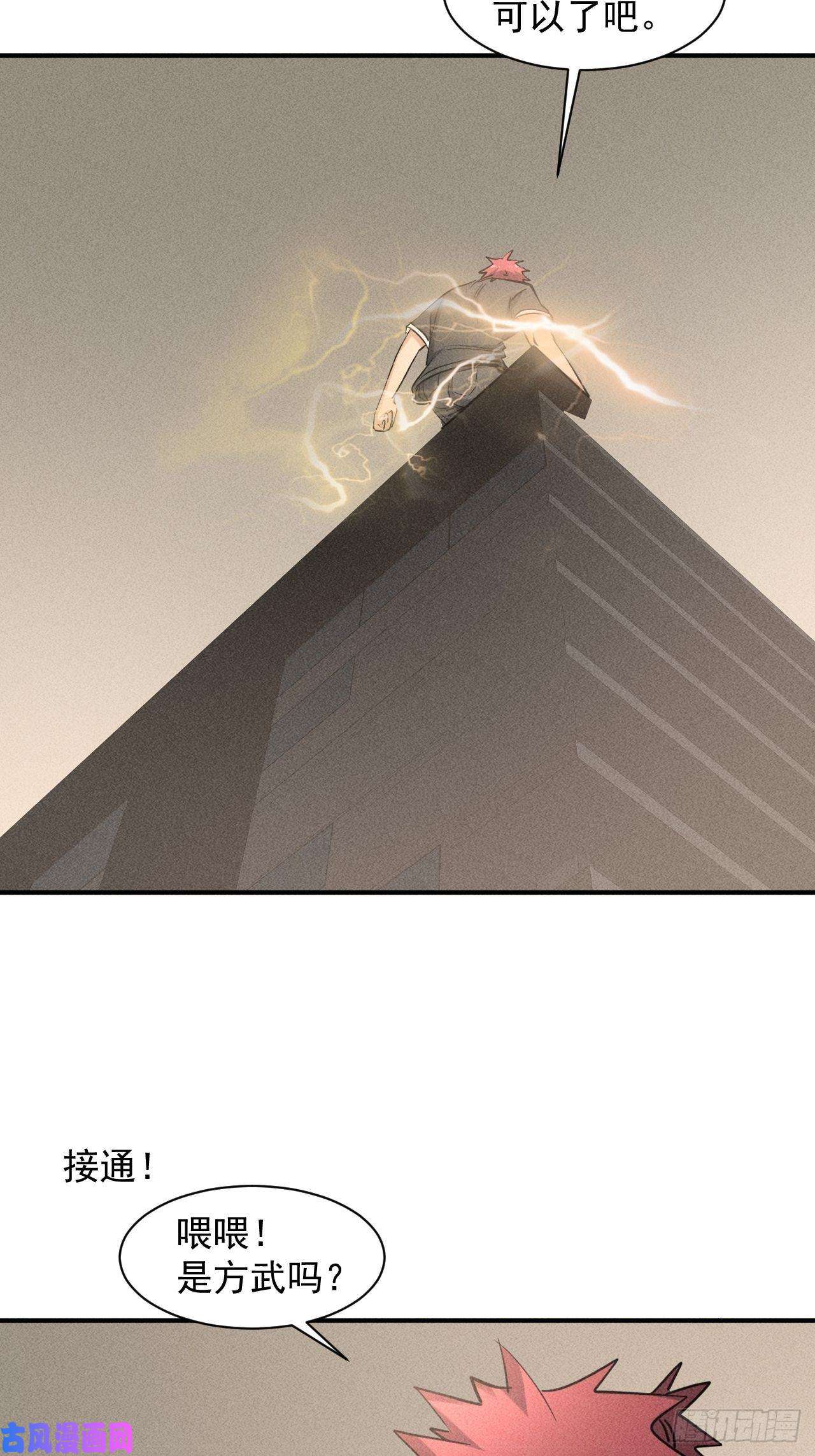 我在末世有座黄金宫40 骡子还是马