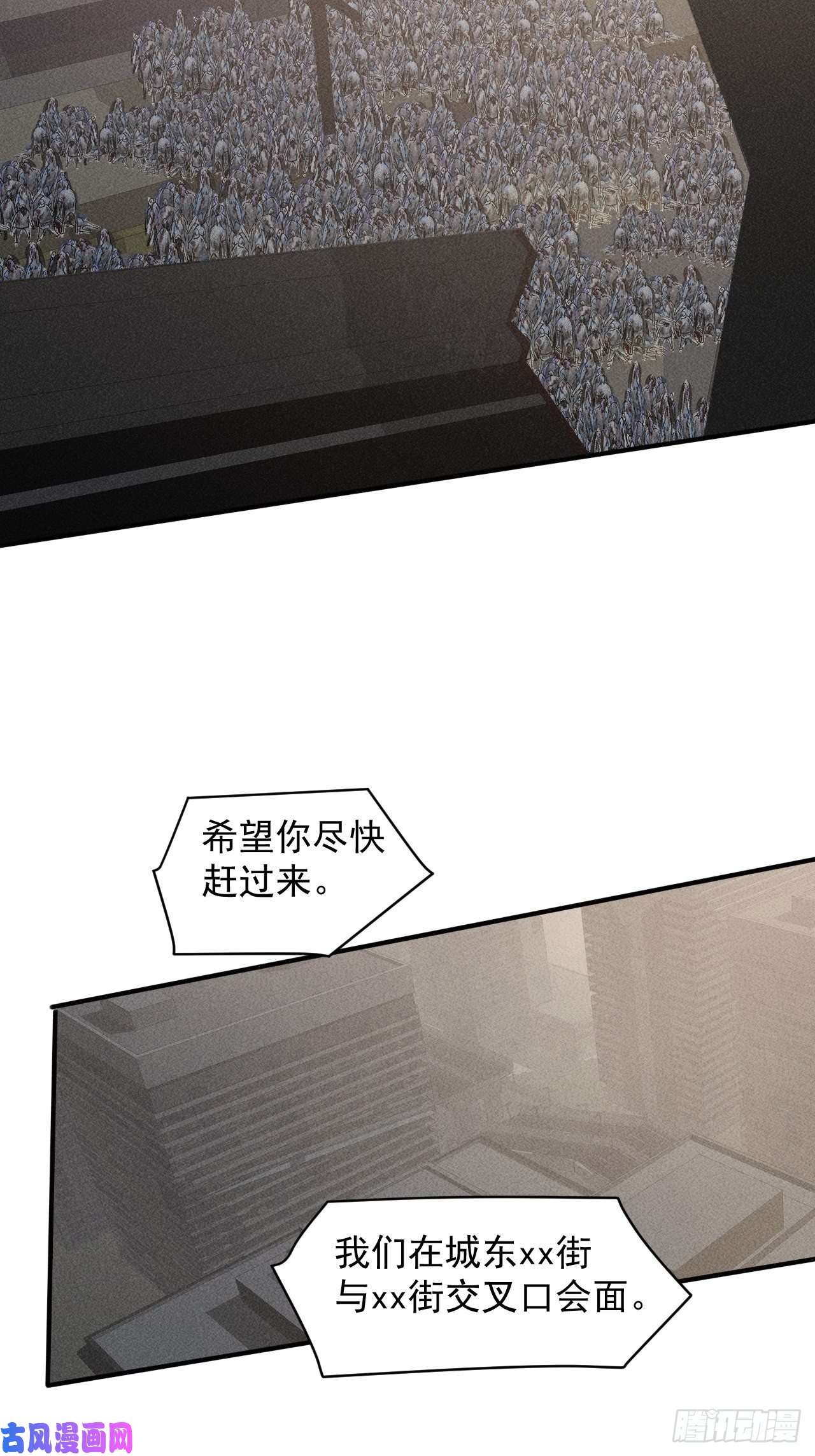 我在末世有座黄金宫40 骡子还是马