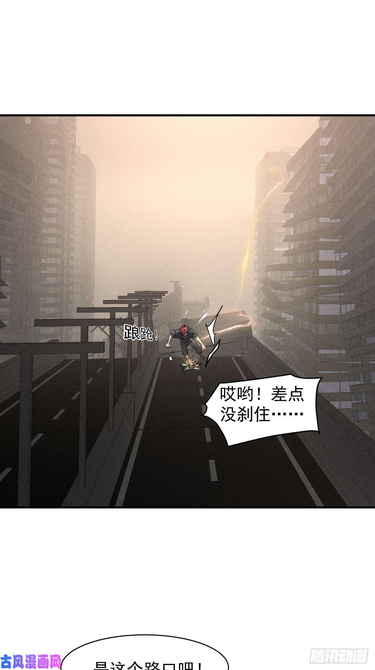 我在末世有座黄金宫40 骡子还是马